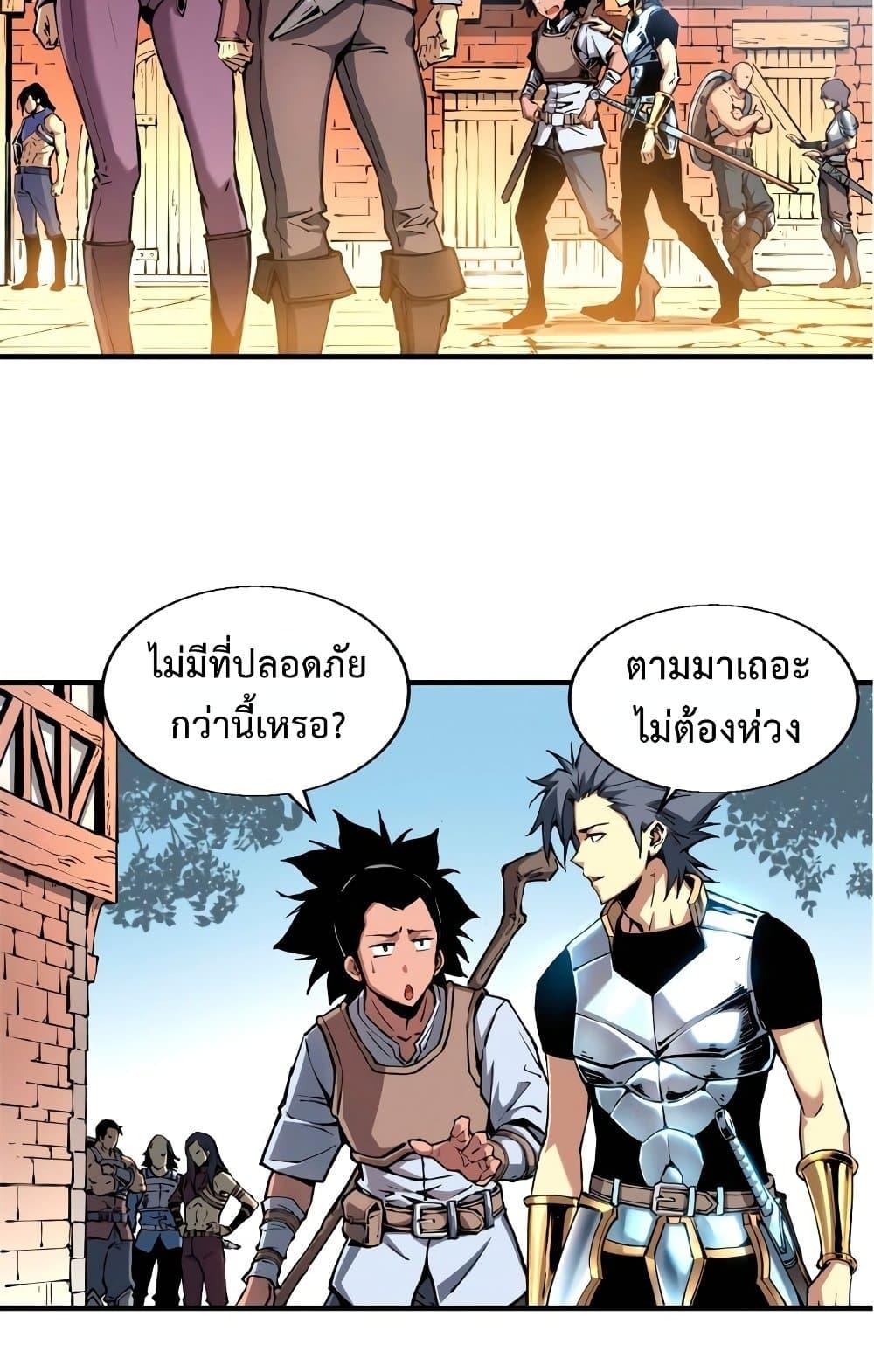 Manga-lc-com อ่านมังงะ อ่านการ์ตูน ออนไลน์ ฟรี Reincarnation Of The Strongest Sword God ตอนที่ 1 2 3 4 5 6 7 8 9 10 11 12 13 14 ฟรี ไม่มีโฆษณา Manga-lc - อ่าน มังงะ อ่าน การ์ตูน ออนไลน์ อ่านมังงะ ฟรี