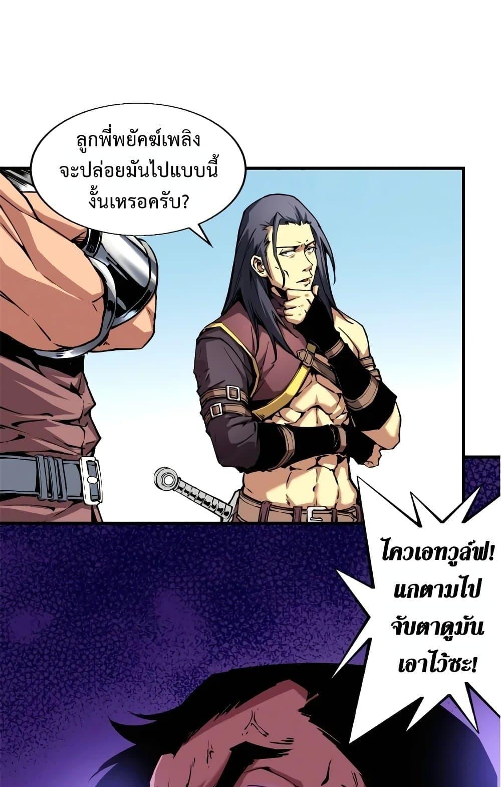 Manga-lc-com อ่านมังงะ อ่านการ์ตูน ออนไลน์ ฟรี Reincarnation Of The Strongest Sword God ตอนที่ 1 2 3 4 5 6 7 8 9 10 11 12 13 14 ฟรี ไม่มีโฆษณา Manga-lc - อ่าน มังงะ อ่าน การ์ตูน ออนไลน์ อ่านมังงะ ฟรี