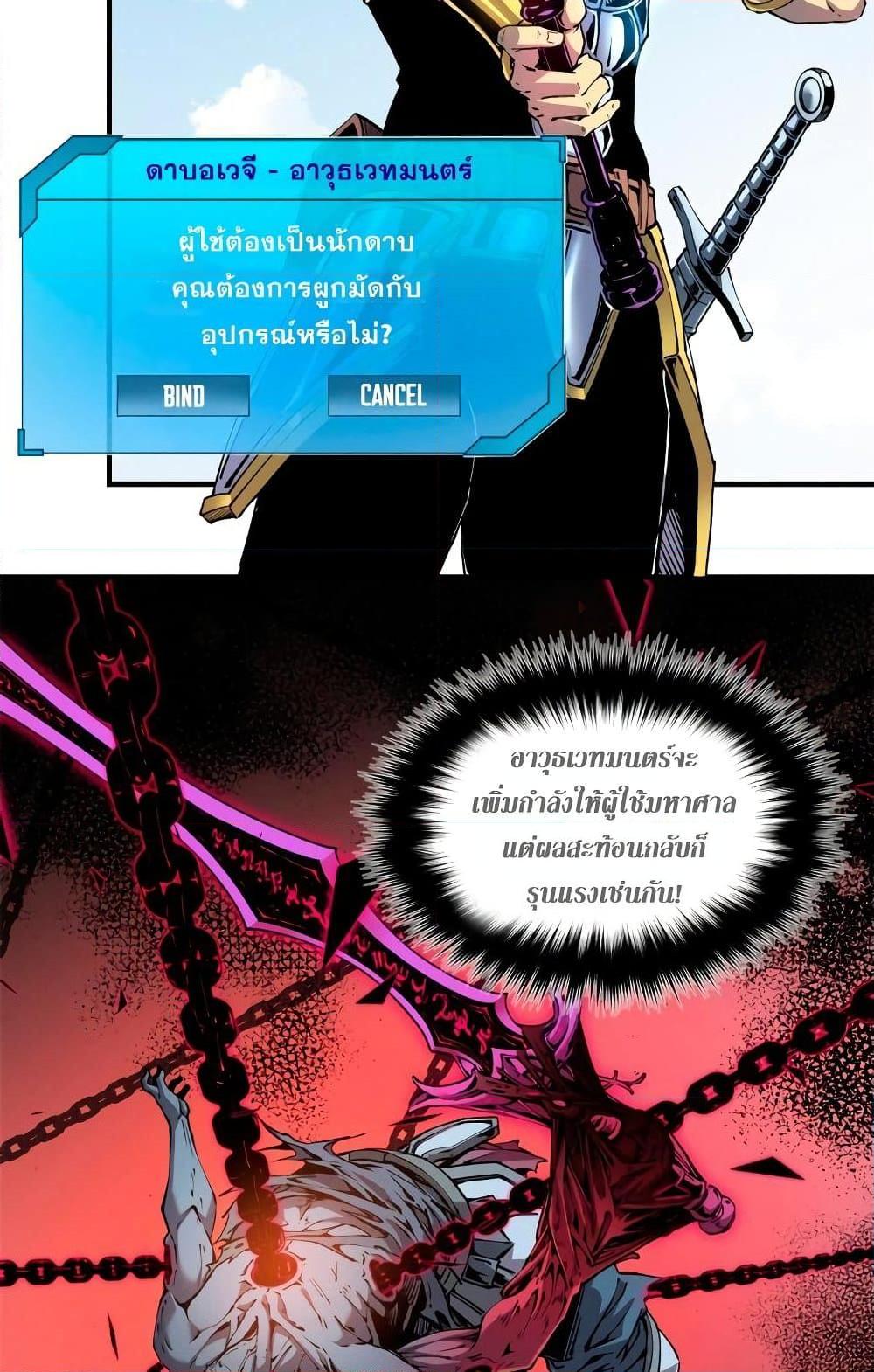 Manga-lc-com อ่านมังงะ อ่านการ์ตูน ออนไลน์ ฟรี Reincarnation Of The Strongest Sword God ตอนที่ 1 2 3 4 5 6 7 8 9 10 11 12 13 14 ฟรี ไม่มีโฆษณา Manga-lc - อ่าน มังงะ อ่าน การ์ตูน ออนไลน์ อ่านมังงะ ฟรี