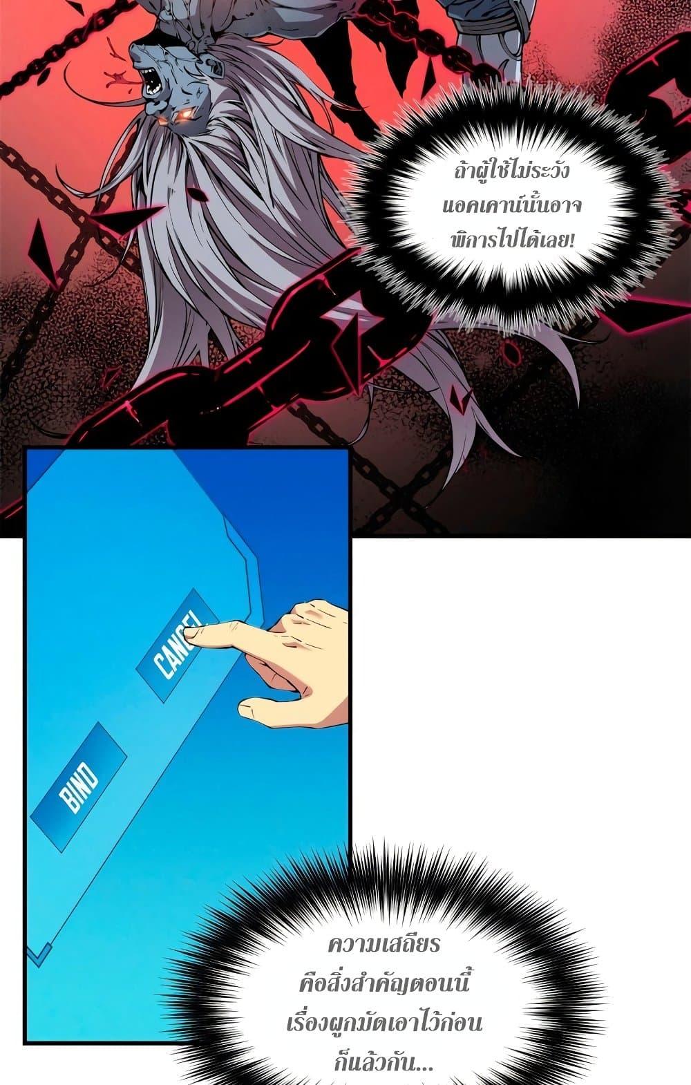 Manga-lc-com อ่านมังงะ อ่านการ์ตูน ออนไลน์ ฟรี Reincarnation Of The Strongest Sword God ตอนที่ 1 2 3 4 5 6 7 8 9 10 11 12 13 14 ฟรี ไม่มีโฆษณา Manga-lc - อ่าน มังงะ อ่าน การ์ตูน ออนไลน์ อ่านมังงะ ฟรี