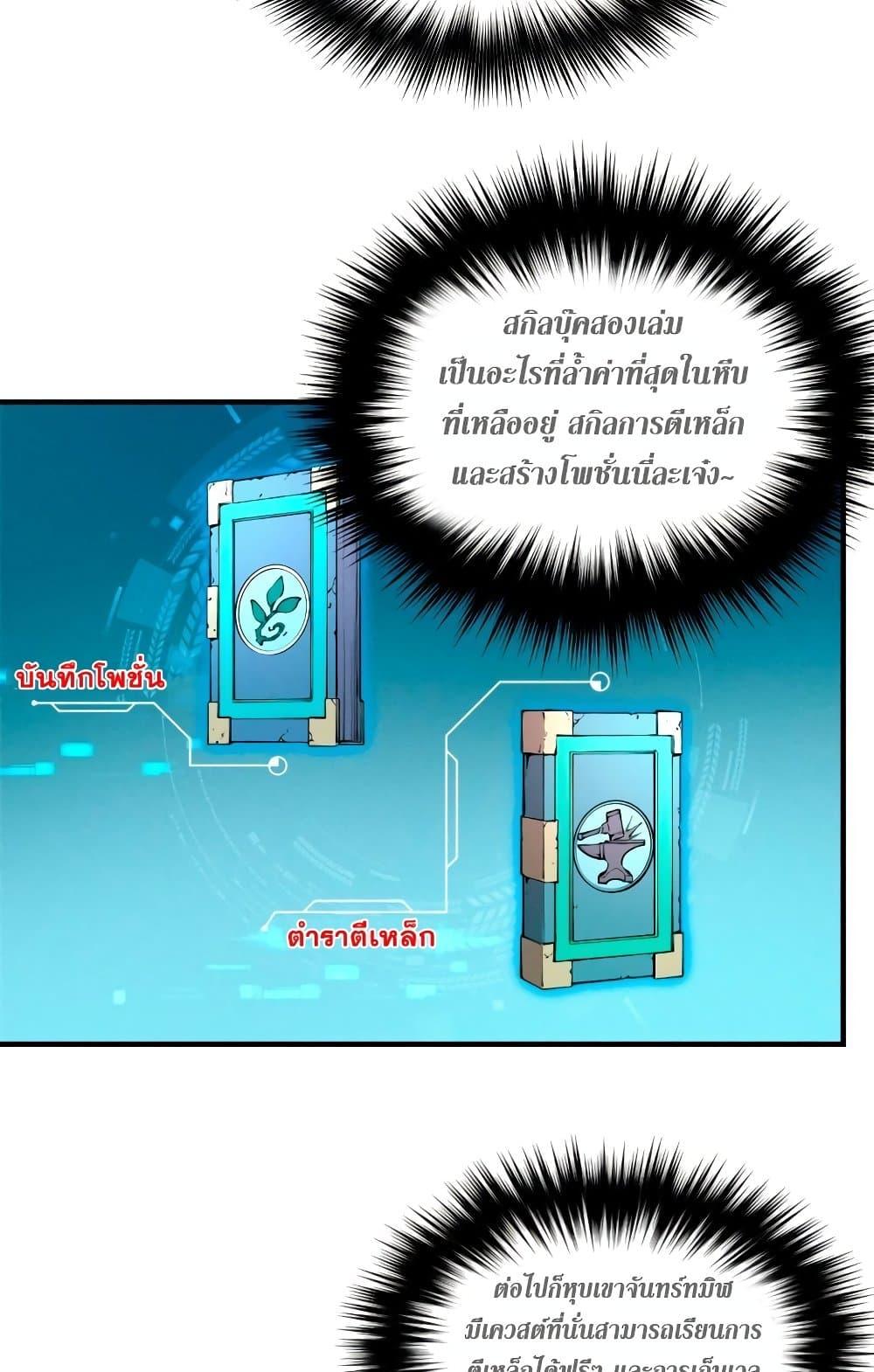 Manga-lc-com อ่านมังงะ อ่านการ์ตูน ออนไลน์ ฟรี Reincarnation Of The Strongest Sword God ตอนที่ 1 2 3 4 5 6 7 8 9 10 11 12 13 14 ฟรี ไม่มีโฆษณา Manga-lc - อ่าน มังงะ อ่าน การ์ตูน ออนไลน์ อ่านมังงะ ฟรี