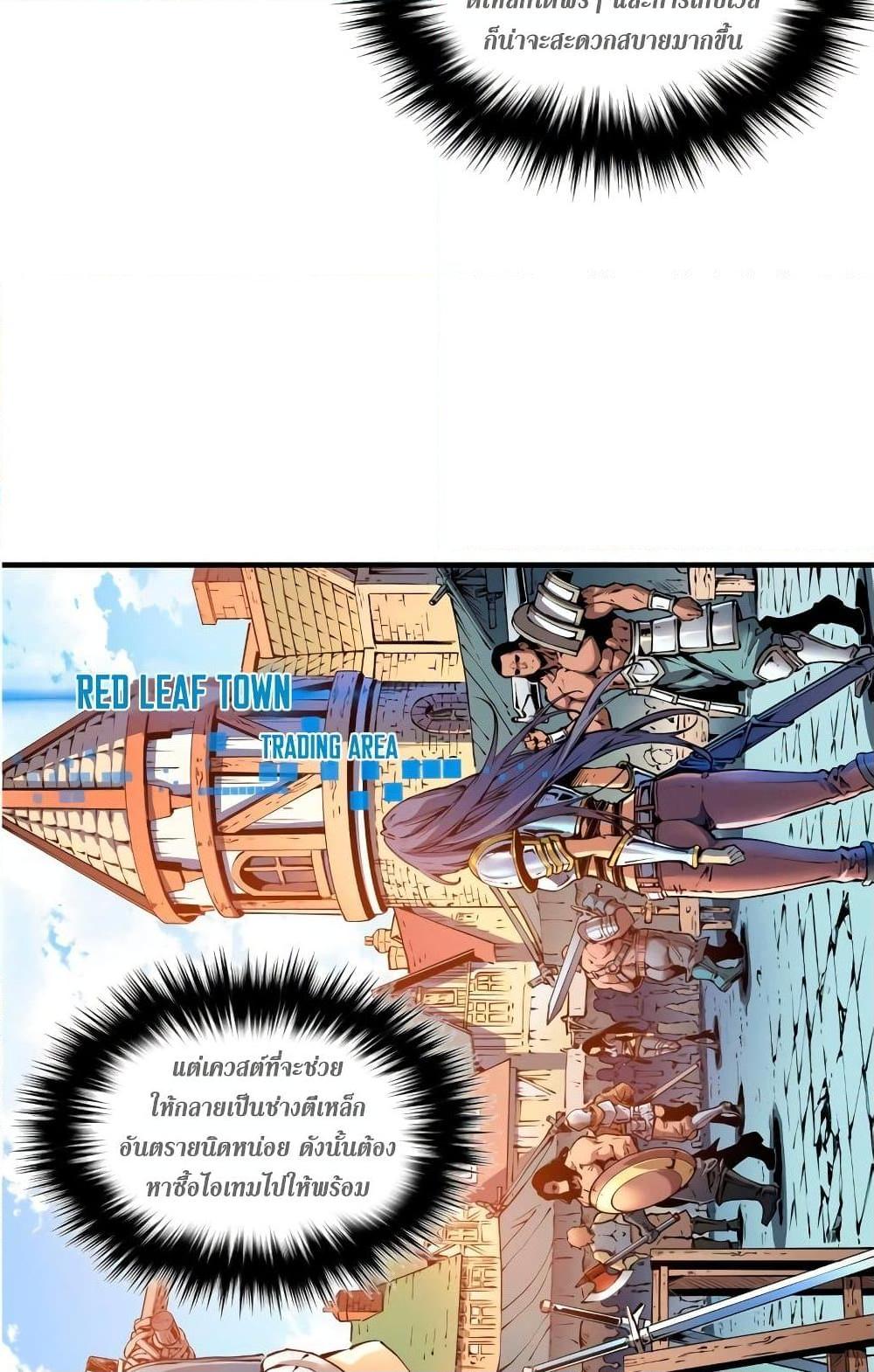 Manga-lc-com อ่านมังงะ อ่านการ์ตูน ออนไลน์ ฟรี Reincarnation Of The Strongest Sword God ตอนที่ 1 2 3 4 5 6 7 8 9 10 11 12 13 14 ฟรี ไม่มีโฆษณา Manga-lc - อ่าน มังงะ อ่าน การ์ตูน ออนไลน์ อ่านมังงะ ฟรี