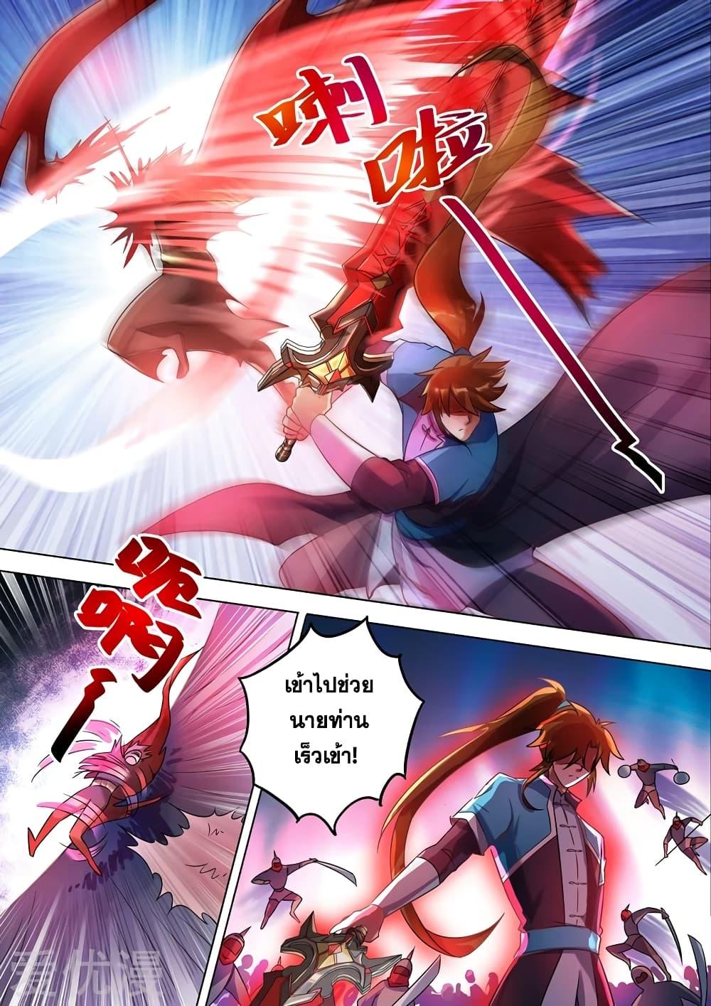 Manga-lc-com อ่านมังงะ อ่านการ์ตูน ออนไลน์ ฟรี Spirit Sword Sovereign ตอนที่ 1 2 3 4 5 6 7 8 9 10 11 12 13 14 ฟรี ไม่มีโฆษณา Manga-lc - อ่าน มังงะ อ่าน การ์ตูน ออนไลน์ อ่านมังงะ ฟรี