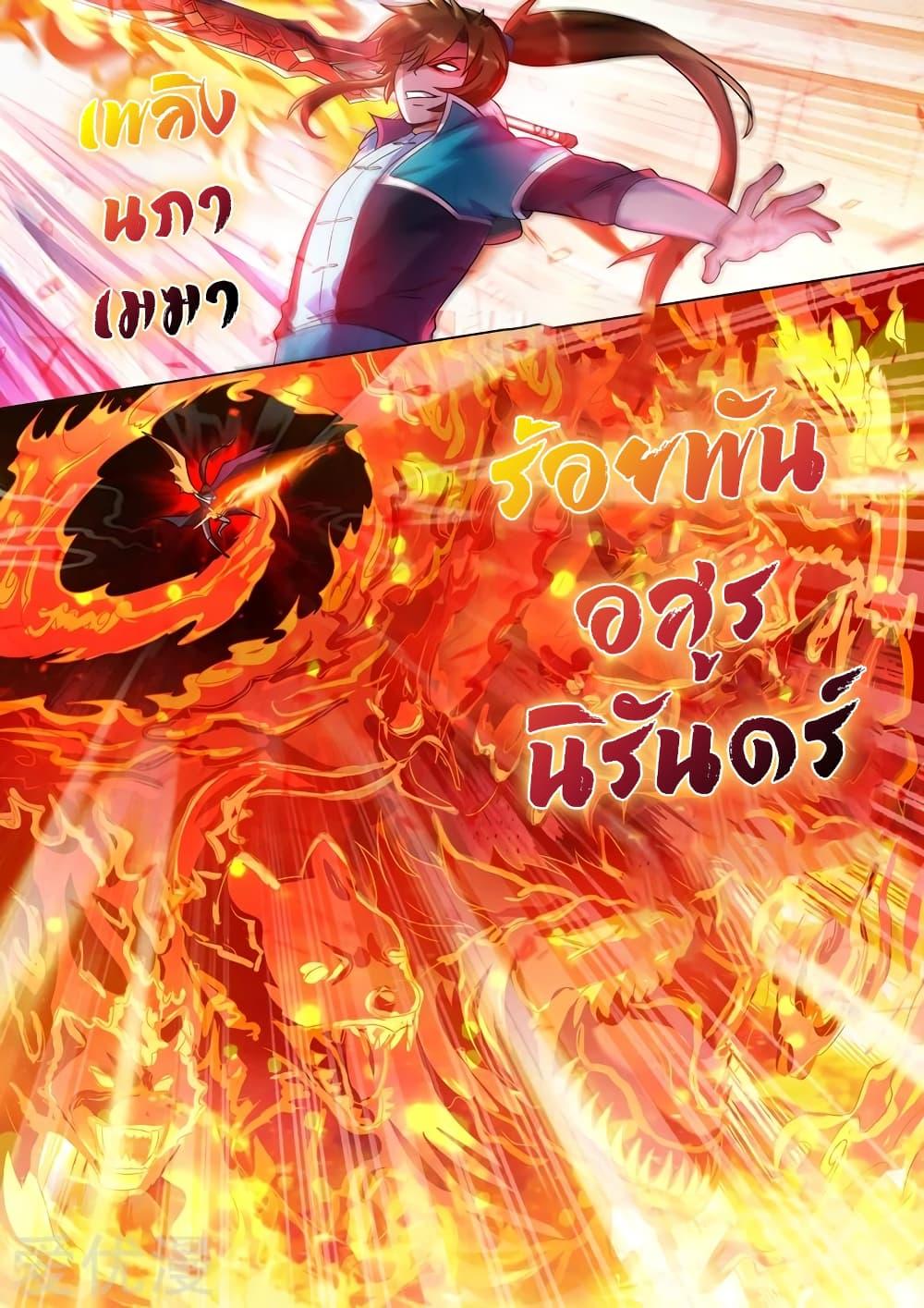 Manga-lc-com อ่านมังงะ อ่านการ์ตูน ออนไลน์ ฟรี Spirit Sword Sovereign ตอนที่ 1 2 3 4 5 6 7 8 9 10 11 12 13 14 ฟรี ไม่มีโฆษณา Manga-lc - อ่าน มังงะ อ่าน การ์ตูน ออนไลน์ อ่านมังงะ ฟรี