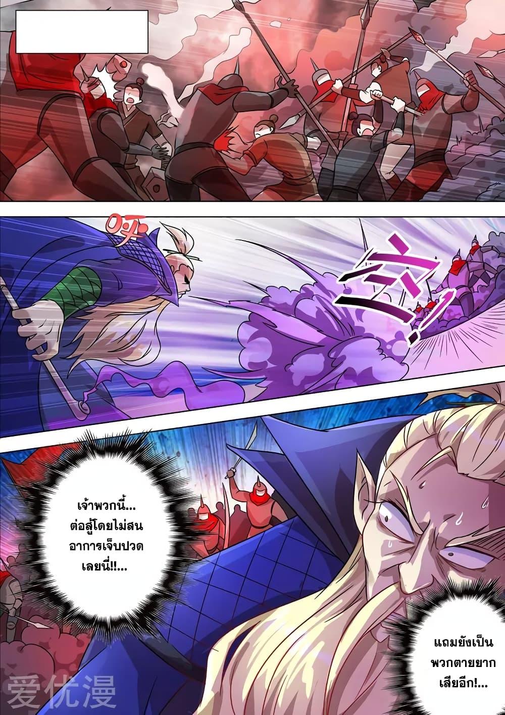 Manga-lc-com อ่านมังงะ อ่านการ์ตูน ออนไลน์ ฟรี Spirit Sword Sovereign ตอนที่ 1 2 3 4 5 6 7 8 9 10 11 12 13 14 ฟรี ไม่มีโฆษณา Manga-lc - อ่าน มังงะ อ่าน การ์ตูน ออนไลน์ อ่านมังงะ ฟรี