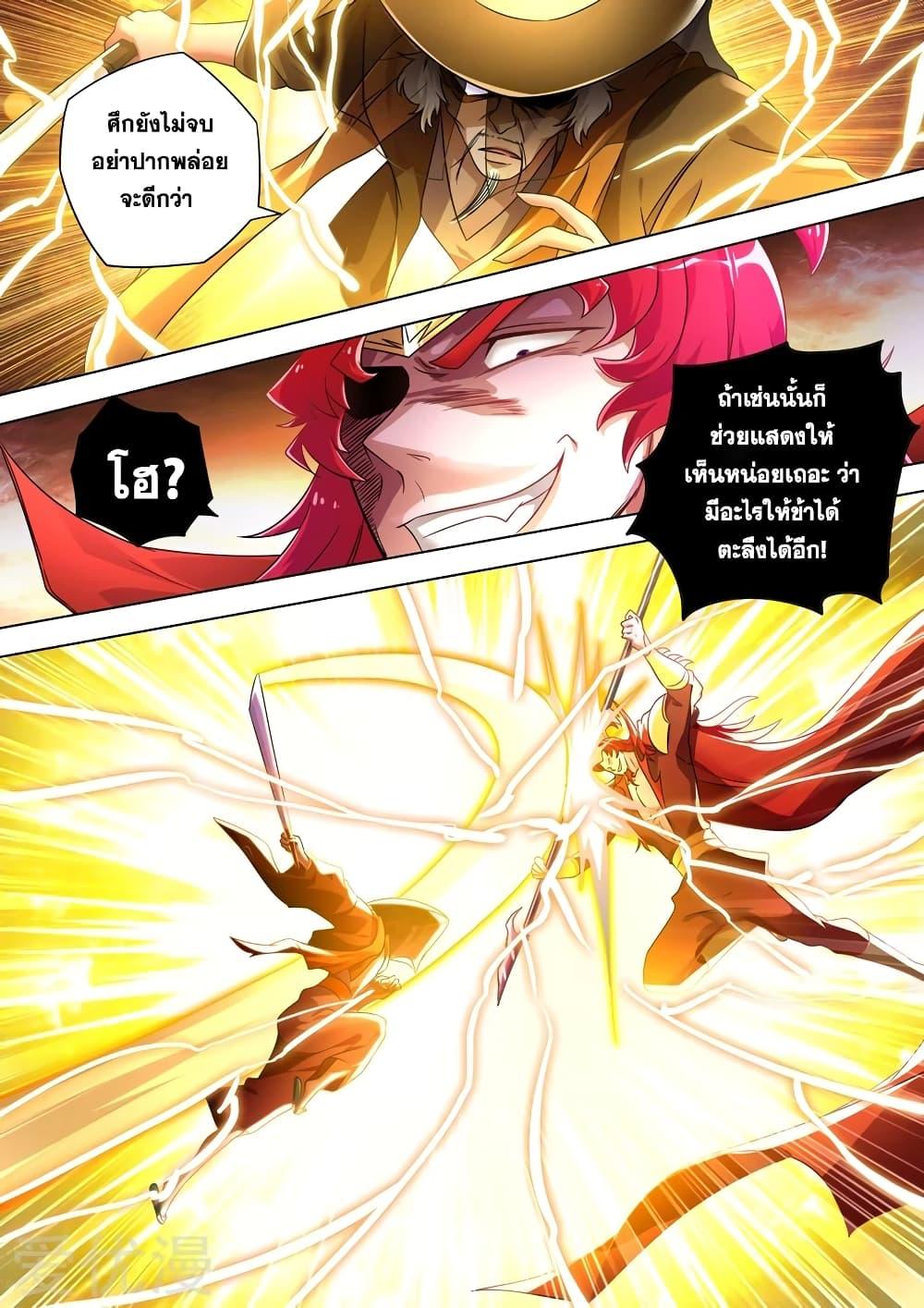 Manga-lc-com อ่านมังงะ อ่านการ์ตูน ออนไลน์ ฟรี Spirit Sword Sovereign ตอนที่ 1 2 3 4 5 6 7 8 9 10 11 12 13 14 ฟรี ไม่มีโฆษณา Manga-lc - อ่าน มังงะ อ่าน การ์ตูน ออนไลน์ อ่านมังงะ ฟรี