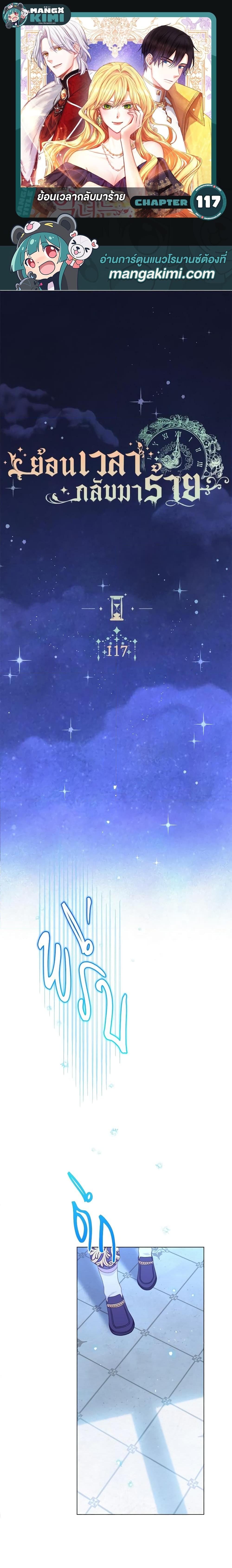 Manga-lc-com อ่านมังงะ อ่านการ์ตูน ออนไลน์ ฟรี The Villainess Turns the Hourglass ตอนที่ 1 2 3 4 5 6 7 8 9 10 11 12 13 14 ฟรี ไม่มีโฆษณา Manga-lc - อ่าน มังงะ อ่าน การ์ตูน ออนไลน์ อ่านมังงะ ฟรี