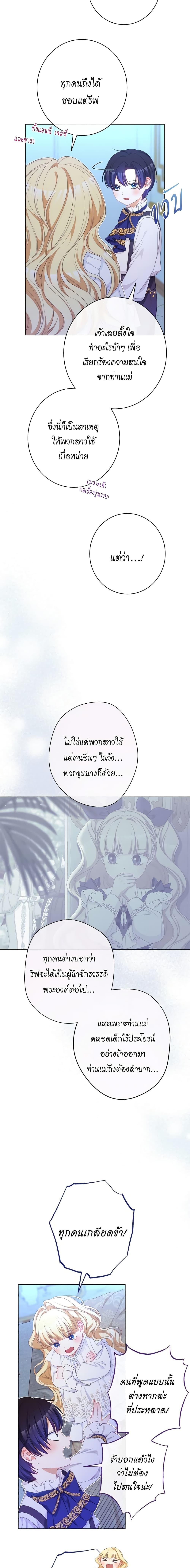 Manga-lc-com อ่านมังงะ อ่านการ์ตูน ออนไลน์ ฟรี The Villainess Turns the Hourglass ตอนที่ 1 2 3 4 5 6 7 8 9 10 11 12 13 14 ฟรี ไม่มีโฆษณา Manga-lc - อ่าน มังงะ อ่าน การ์ตูน ออนไลน์ อ่านมังงะ ฟรี