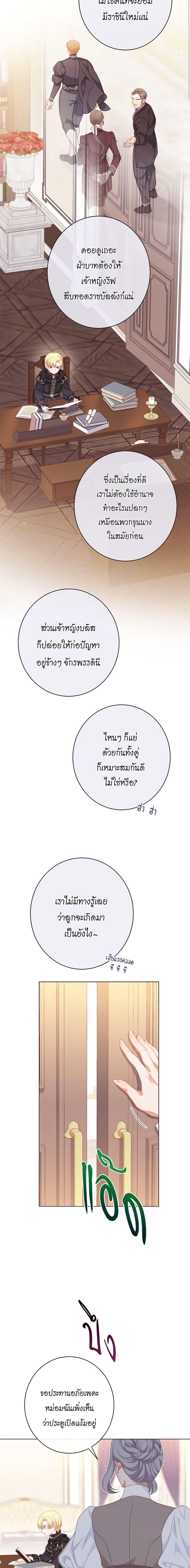 Manga-lc-com อ่านมังงะ อ่านการ์ตูน ออนไลน์ ฟรี The Villainess Turns the Hourglass ตอนที่ 1 2 3 4 5 6 7 8 9 10 11 12 13 14 ฟรี ไม่มีโฆษณา Manga-lc - อ่าน มังงะ อ่าน การ์ตูน ออนไลน์ อ่านมังงะ ฟรี