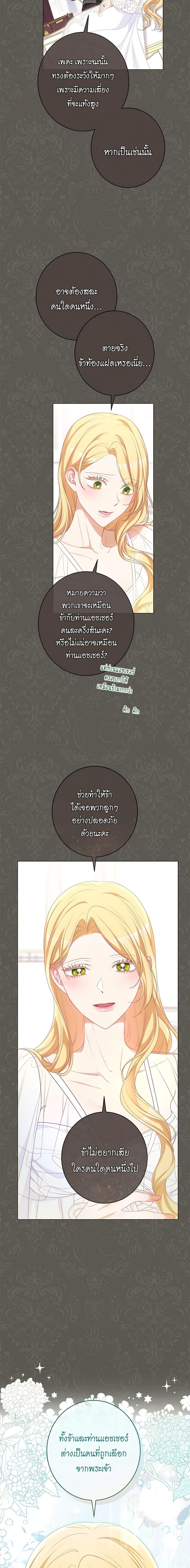 Manga-lc-com อ่านมังงะ อ่านการ์ตูน ออนไลน์ ฟรี The Villainess Turns the Hourglass ตอนที่ 1 2 3 4 5 6 7 8 9 10 11 12 13 14 ฟรี ไม่มีโฆษณา Manga-lc - อ่าน มังงะ อ่าน การ์ตูน ออนไลน์ อ่านมังงะ ฟรี