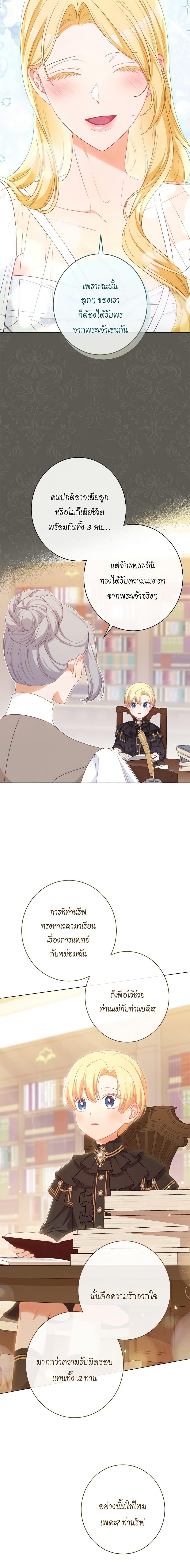 Manga-lc-com อ่านมังงะ อ่านการ์ตูน ออนไลน์ ฟรี The Villainess Turns the Hourglass ตอนที่ 1 2 3 4 5 6 7 8 9 10 11 12 13 14 ฟรี ไม่มีโฆษณา Manga-lc - อ่าน มังงะ อ่าน การ์ตูน ออนไลน์ อ่านมังงะ ฟรี