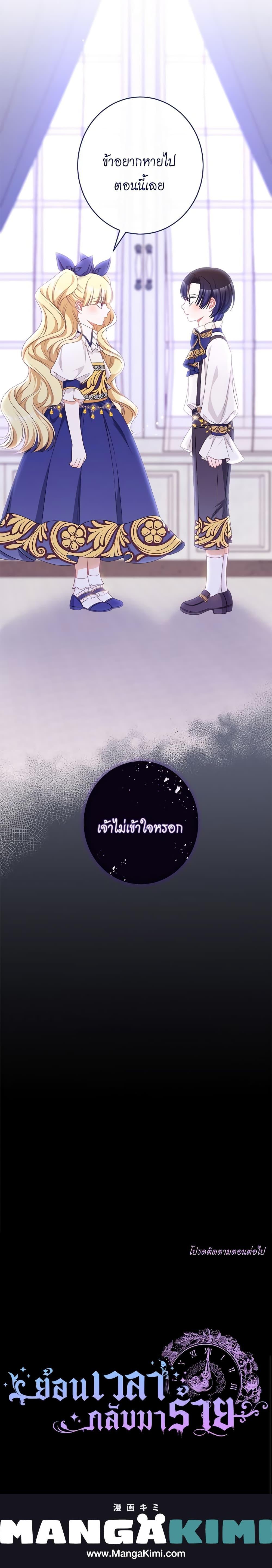 Manga-lc-com อ่านมังงะ อ่านการ์ตูน ออนไลน์ ฟรี The Villainess Turns the Hourglass ตอนที่ 1 2 3 4 5 6 7 8 9 10 11 12 13 14 ฟรี ไม่มีโฆษณา Manga-lc - อ่าน มังงะ อ่าน การ์ตูน ออนไลน์ อ่านมังงะ ฟรี