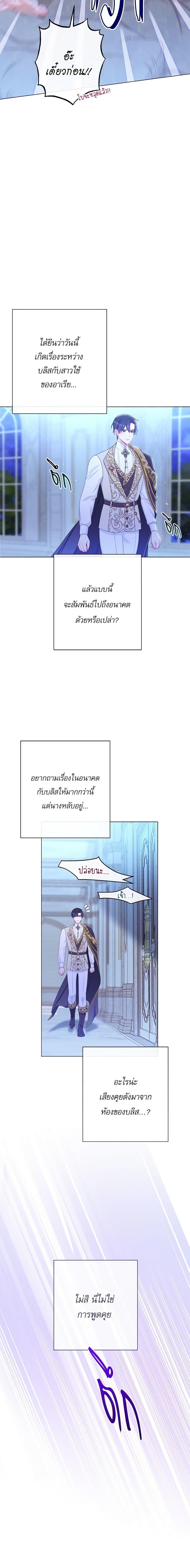 Manga-lc-com อ่านมังงะ อ่านการ์ตูน ออนไลน์ ฟรี The Villainess Turns the Hourglass ตอนที่ 1 2 3 4 5 6 7 8 9 10 11 12 13 14 ฟรี ไม่มีโฆษณา Manga-lc - อ่าน มังงะ อ่าน การ์ตูน ออนไลน์ อ่านมังงะ ฟรี
