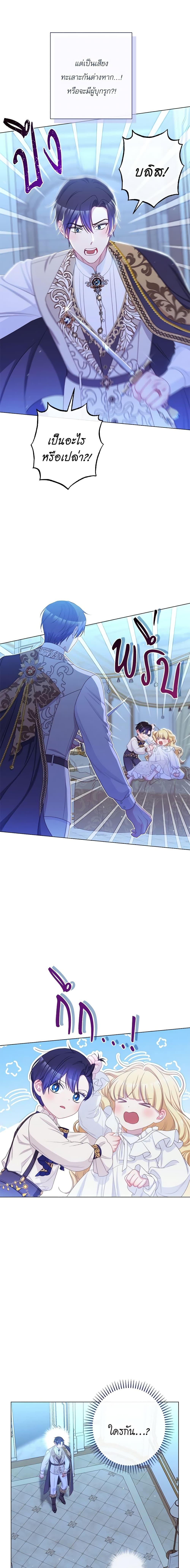 Manga-lc-com อ่านมังงะ อ่านการ์ตูน ออนไลน์ ฟรี The Villainess Turns the Hourglass ตอนที่ 1 2 3 4 5 6 7 8 9 10 11 12 13 14 ฟรี ไม่มีโฆษณา Manga-lc - อ่าน มังงะ อ่าน การ์ตูน ออนไลน์ อ่านมังงะ ฟรี