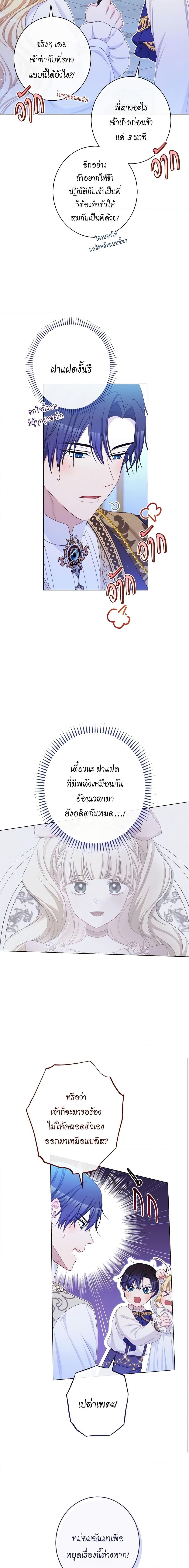 Manga-lc-com อ่านมังงะ อ่านการ์ตูน ออนไลน์ ฟรี The Villainess Turns the Hourglass ตอนที่ 1 2 3 4 5 6 7 8 9 10 11 12 13 14 ฟรี ไม่มีโฆษณา Manga-lc - อ่าน มังงะ อ่าน การ์ตูน ออนไลน์ อ่านมังงะ ฟรี