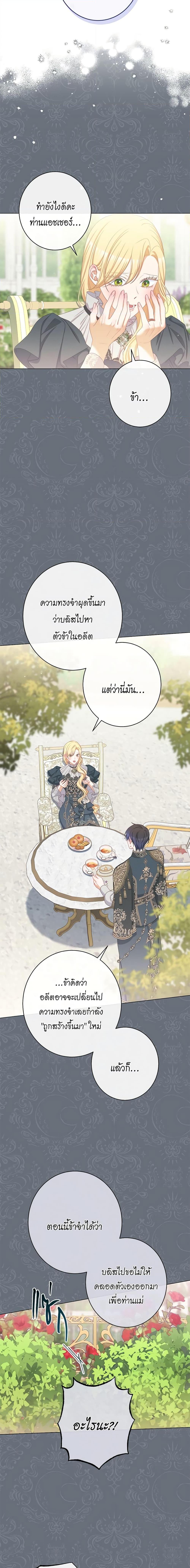 Manga-lc-com อ่านมังงะ อ่านการ์ตูน ออนไลน์ ฟรี The Villainess Turns the Hourglass ตอนที่ 1 2 3 4 5 6 7 8 9 10 11 12 13 14 ฟรี ไม่มีโฆษณา Manga-lc - อ่าน มังงะ อ่าน การ์ตูน ออนไลน์ อ่านมังงะ ฟรี