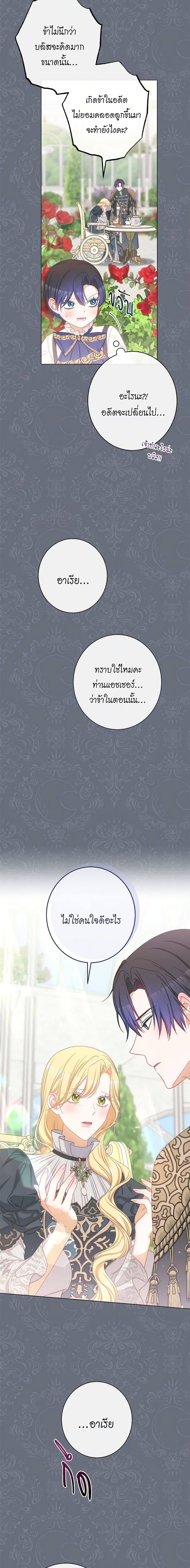 Manga-lc-com อ่านมังงะ อ่านการ์ตูน ออนไลน์ ฟรี The Villainess Turns the Hourglass ตอนที่ 1 2 3 4 5 6 7 8 9 10 11 12 13 14 ฟรี ไม่มีโฆษณา Manga-lc - อ่าน มังงะ อ่าน การ์ตูน ออนไลน์ อ่านมังงะ ฟรี