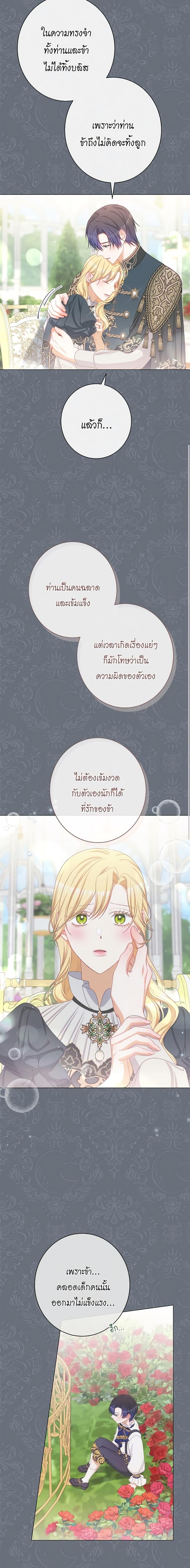 Manga-lc-com อ่านมังงะ อ่านการ์ตูน ออนไลน์ ฟรี The Villainess Turns the Hourglass ตอนที่ 1 2 3 4 5 6 7 8 9 10 11 12 13 14 ฟรี ไม่มีโฆษณา Manga-lc - อ่าน มังงะ อ่าน การ์ตูน ออนไลน์ อ่านมังงะ ฟรี