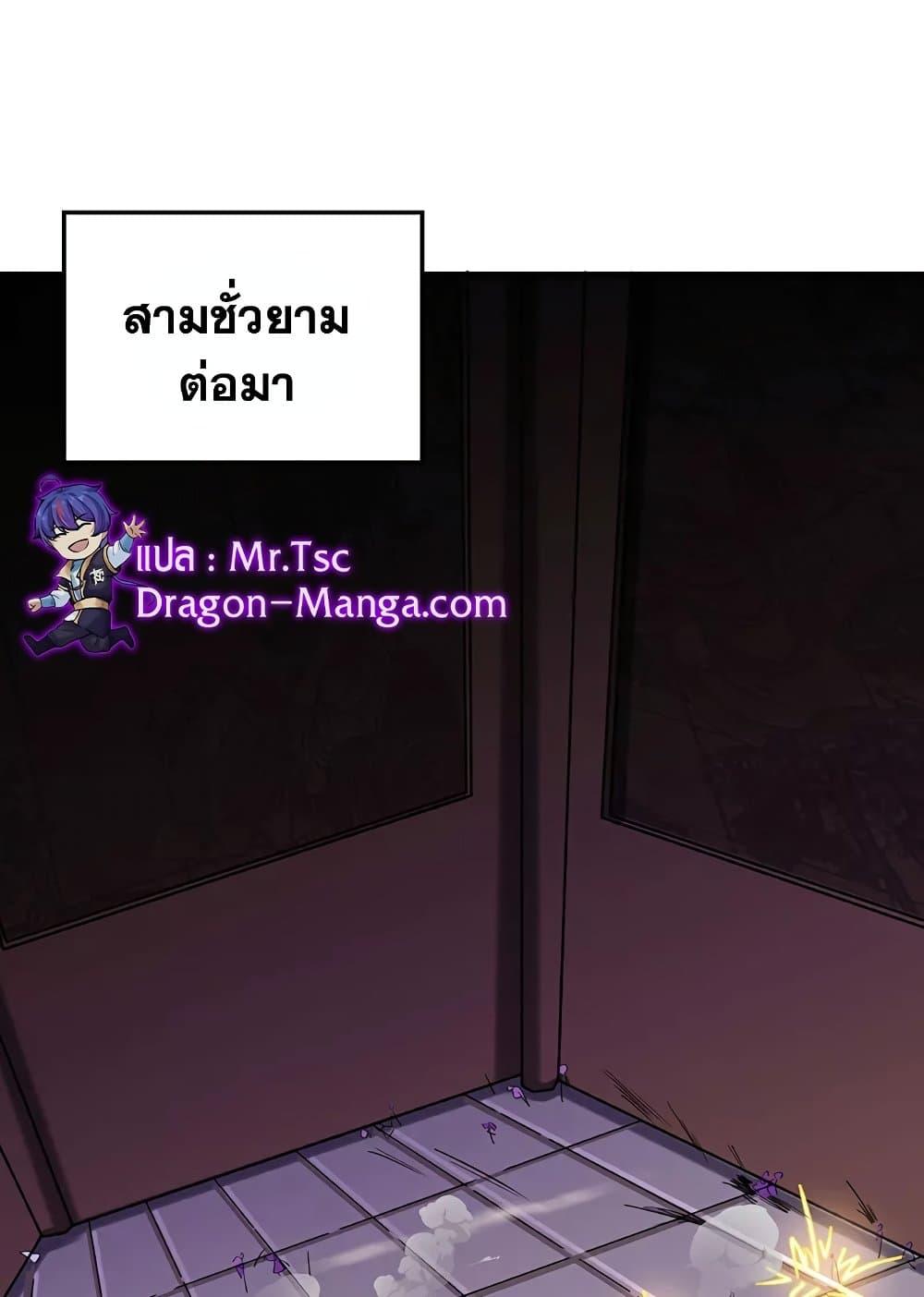 Manga-lc-com อ่านมังงะ อ่านการ์ตูน ออนไลน์ ฟรี WuDao Du Zun ตอนที่ 1 2 3 4 5 6 7 8 9 10 11 12 13 14 ฟรี ไม่มีโฆษณา Manga-lc - อ่าน มังงะ อ่าน การ์ตูน ออนไลน์ อ่านมังงะ ฟรี