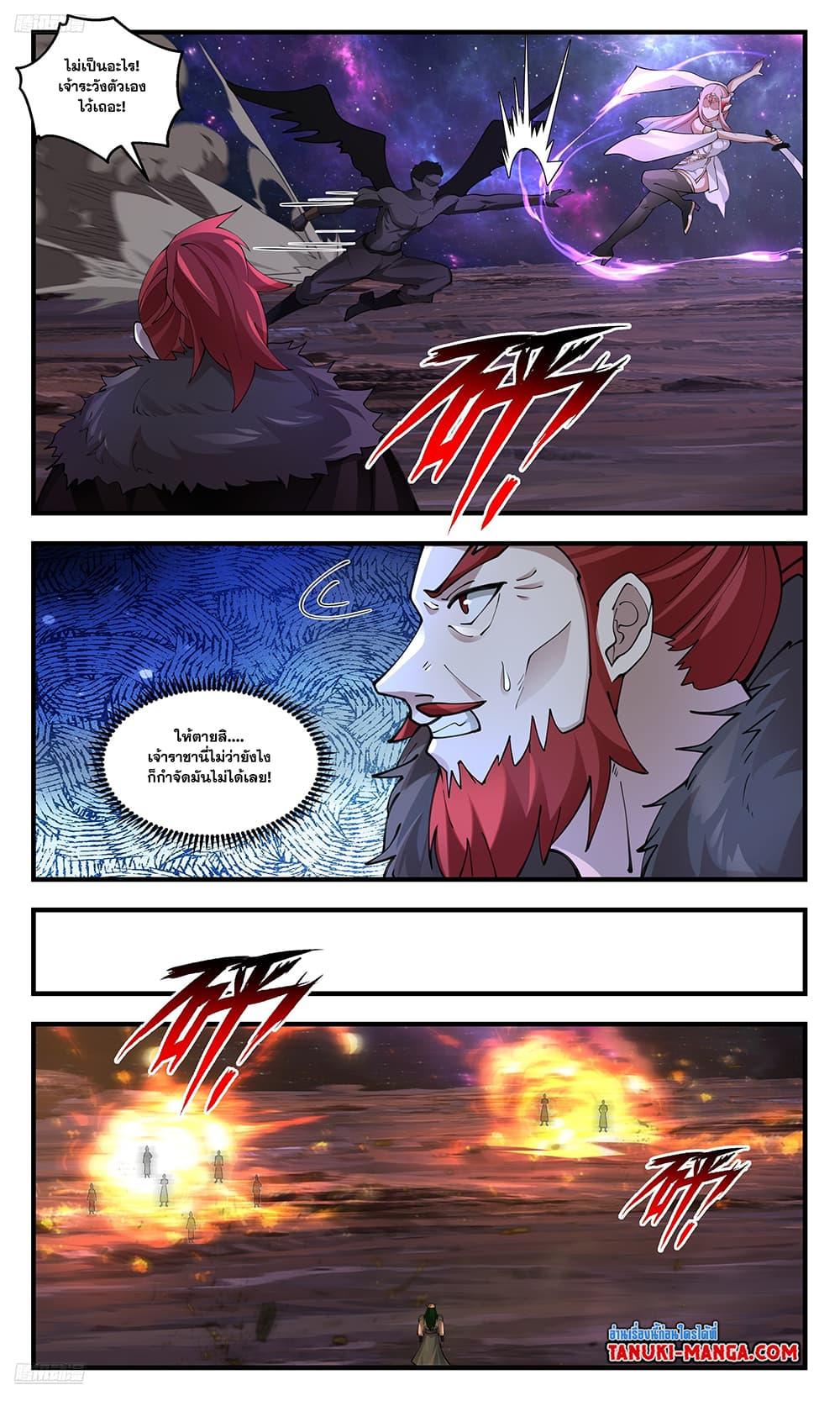 Manga-lc-com อ่านมังงะ อ่านการ์ตูน ออนไลน์ ฟรี Martial Peak เทพยุทธ์เหนือโลก ตอนที่ 1 2 3 4 5 6 7 8 9 10 11 12 13 14 ฟรี ไม่มีโฆษณา Manga-lc - อ่าน มังงะ อ่าน การ์ตูน ออนไลน์ อ่านมังงะ ฟรี