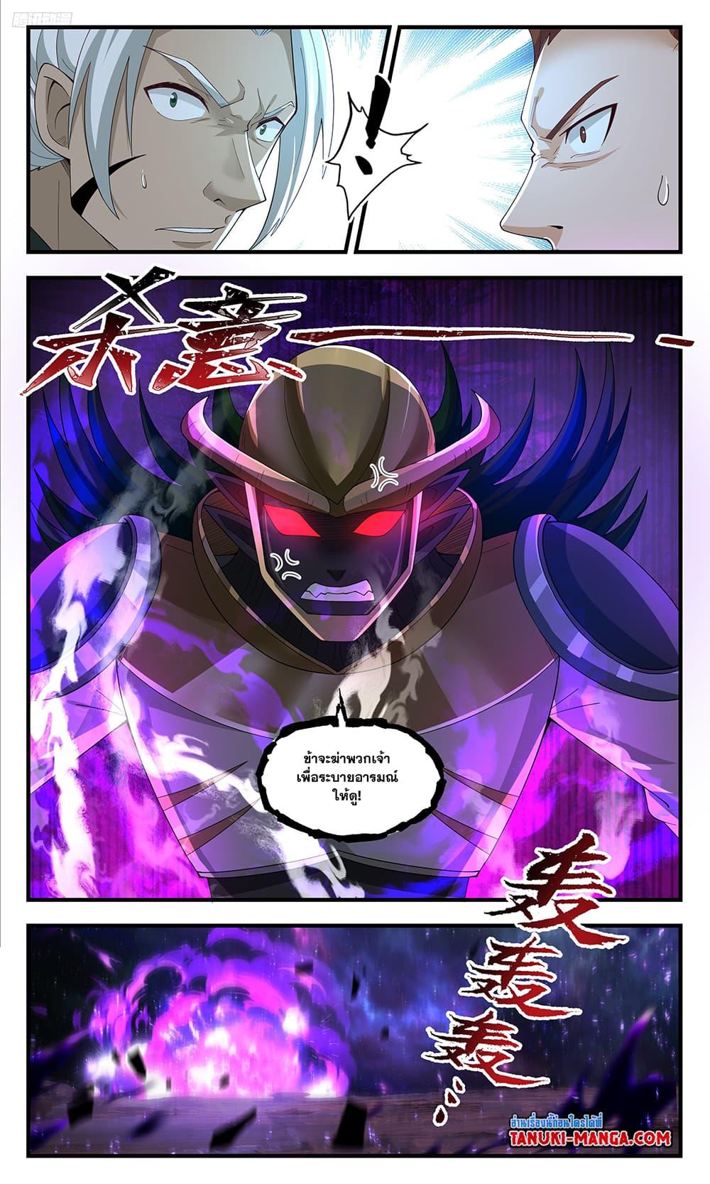 Manga-lc-com อ่านมังงะ อ่านการ์ตูน ออนไลน์ ฟรี Martial Peak เทพยุทธ์เหนือโลก ตอนที่ 1 2 3 4 5 6 7 8 9 10 11 12 13 14 ฟรี ไม่มีโฆษณา Manga-lc - อ่าน มังงะ อ่าน การ์ตูน ออนไลน์ อ่านมังงะ ฟรี