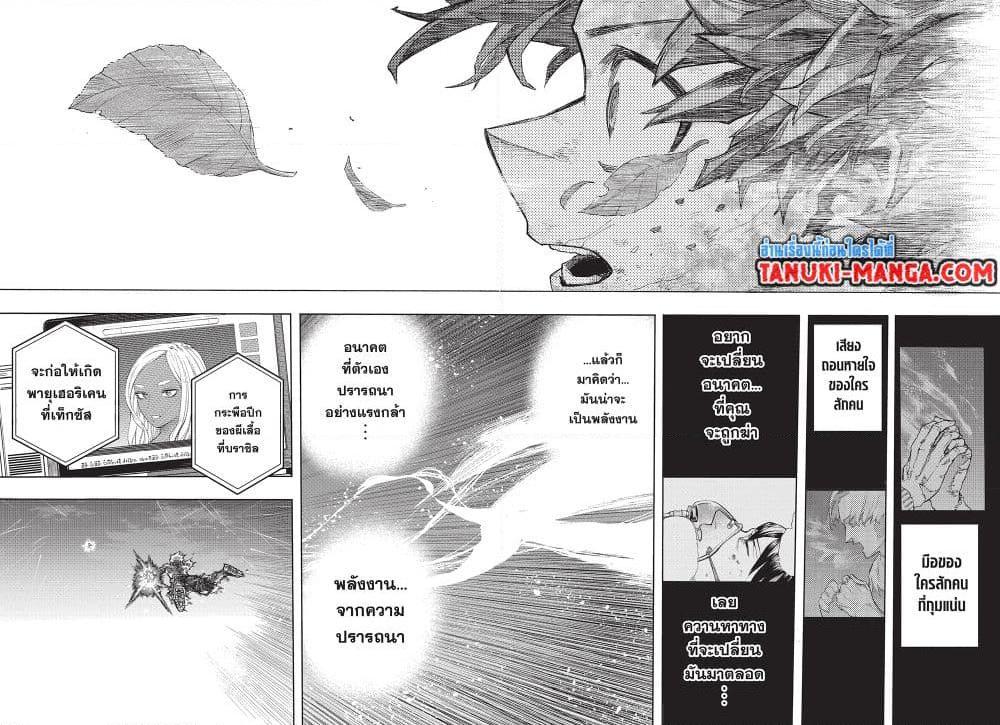 Manga-lc-com อ่านมังงะ อ่านการ์ตูน ออนไลน์ ฟรี Boku no Hero Academia ตอนที่ 1 2 3 4 5 6 7 8 9 10 11 12 13 14 ฟรี ไม่มีโฆษณา Manga-lc - อ่าน มังงะ อ่าน การ์ตูน ออนไลน์ อ่านมังงะ ฟรี