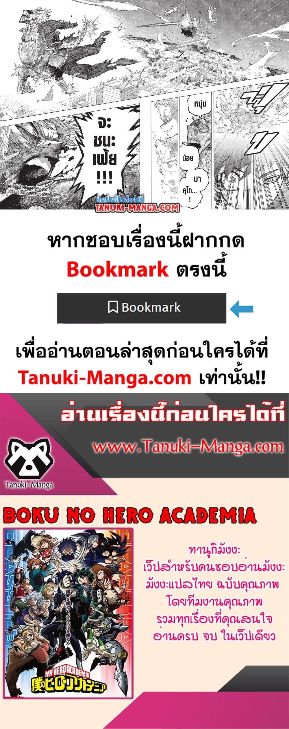 Manga-lc-com อ่านมังงะ อ่านการ์ตูน ออนไลน์ ฟรี Boku no Hero Academia ตอนที่ 1 2 3 4 5 6 7 8 9 10 11 12 13 14 ฟรี ไม่มีโฆษณา Manga-lc - อ่าน มังงะ อ่าน การ์ตูน ออนไลน์ อ่านมังงะ ฟรี