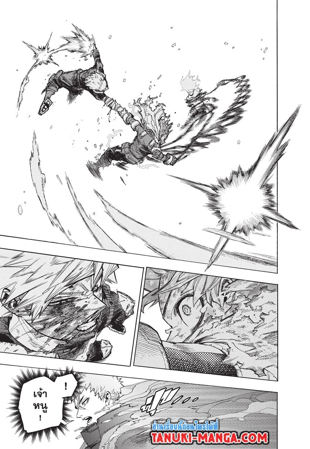 Manga-lc-com อ่านมังงะ อ่านการ์ตูน ออนไลน์ ฟรี Boku no Hero Academia ตอนที่ 1 2 3 4 5 6 7 8 9 10 11 12 13 14 ฟรี ไม่มีโฆษณา Manga-lc - อ่าน มังงะ อ่าน การ์ตูน ออนไลน์ อ่านมังงะ ฟรี