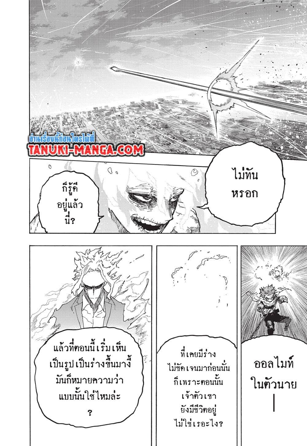 Manga-lc-com อ่านมังงะ อ่านการ์ตูน ออนไลน์ ฟรี Boku no Hero Academia ตอนที่ 1 2 3 4 5 6 7 8 9 10 11 12 13 14 ฟรี ไม่มีโฆษณา Manga-lc - อ่าน มังงะ อ่าน การ์ตูน ออนไลน์ อ่านมังงะ ฟรี