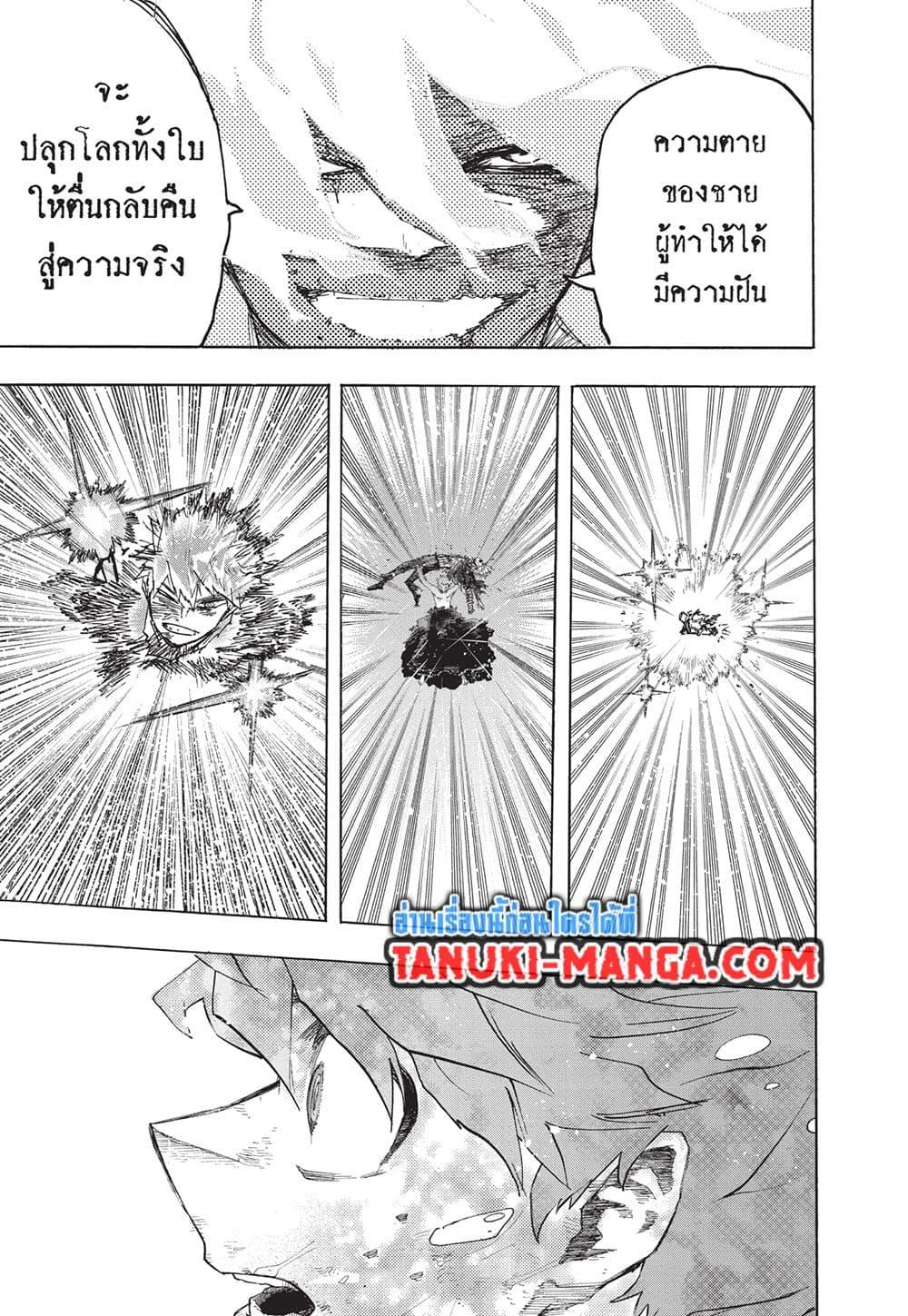 Manga-lc-com อ่านมังงะ อ่านการ์ตูน ออนไลน์ ฟรี Boku no Hero Academia ตอนที่ 1 2 3 4 5 6 7 8 9 10 11 12 13 14 ฟรี ไม่มีโฆษณา Manga-lc - อ่าน มังงะ อ่าน การ์ตูน ออนไลน์ อ่านมังงะ ฟรี