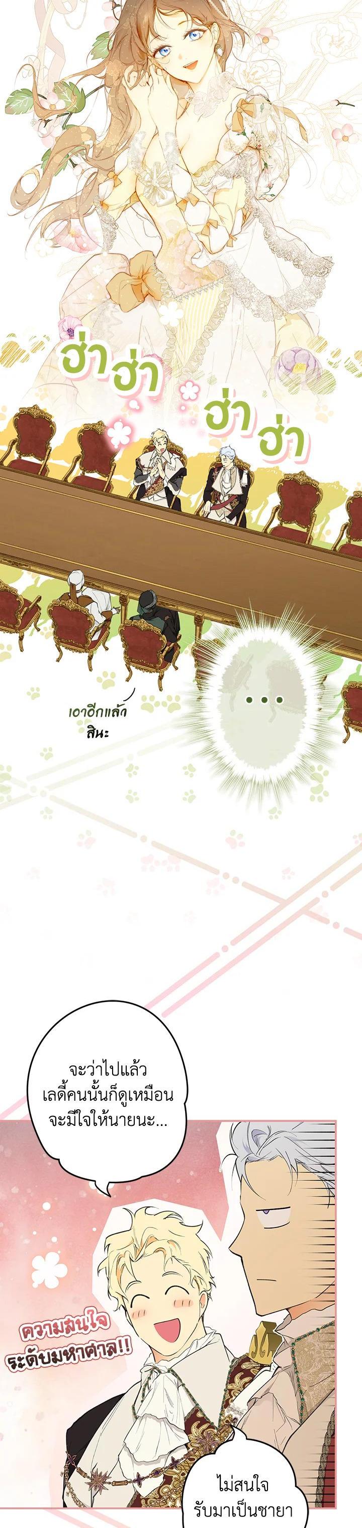 Manga-lc-com อ่านมังงะ อ่านการ์ตูน ออนไลน์ ฟรี The Lady’s Secret ตอนที่ 1 2 3 4 5 6 7 8 9 10 11 12 13 14 ฟรี ไม่มีโฆษณา Manga-lc - อ่าน มังงะ อ่าน การ์ตูน ออนไลน์ อ่านมังงะ ฟรี