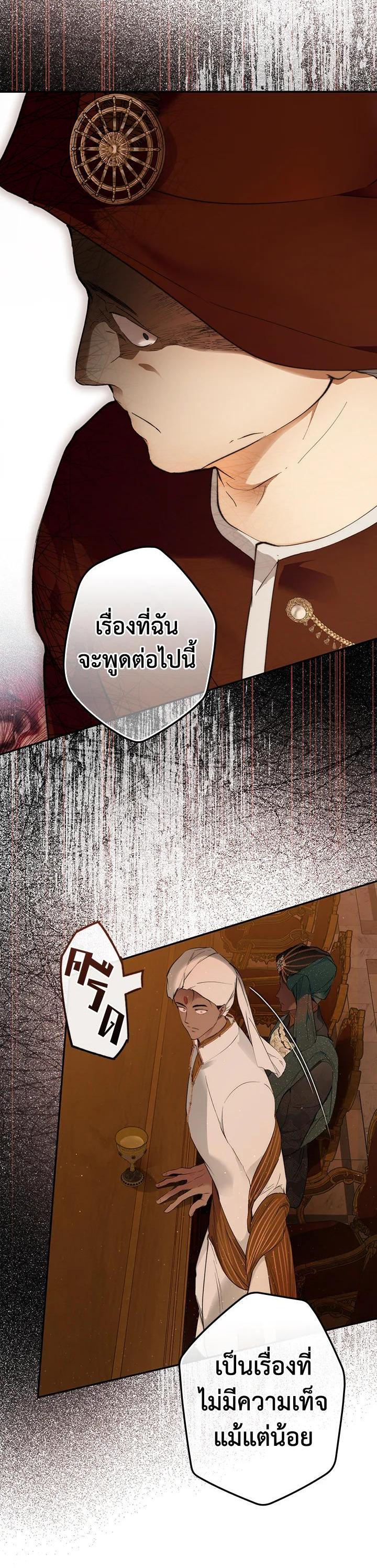 Manga-lc-com อ่านมังงะ อ่านการ์ตูน ออนไลน์ ฟรี The Lady’s Secret ตอนที่ 1 2 3 4 5 6 7 8 9 10 11 12 13 14 ฟรี ไม่มีโฆษณา Manga-lc - อ่าน มังงะ อ่าน การ์ตูน ออนไลน์ อ่านมังงะ ฟรี
