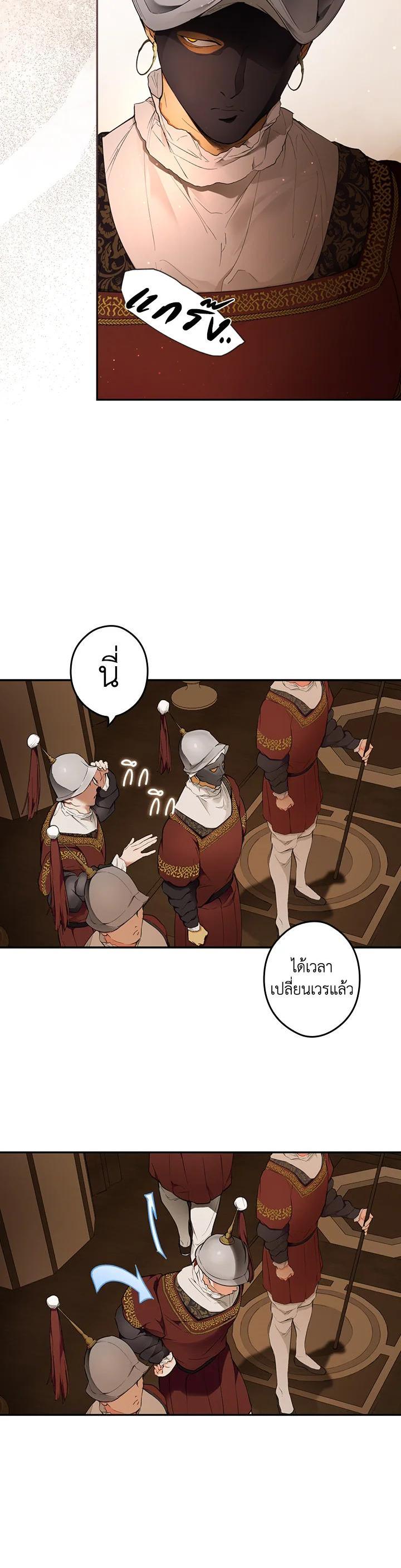 Manga-lc-com อ่านมังงะ อ่านการ์ตูน ออนไลน์ ฟรี The Lady’s Secret ตอนที่ 1 2 3 4 5 6 7 8 9 10 11 12 13 14 ฟรี ไม่มีโฆษณา Manga-lc - อ่าน มังงะ อ่าน การ์ตูน ออนไลน์ อ่านมังงะ ฟรี