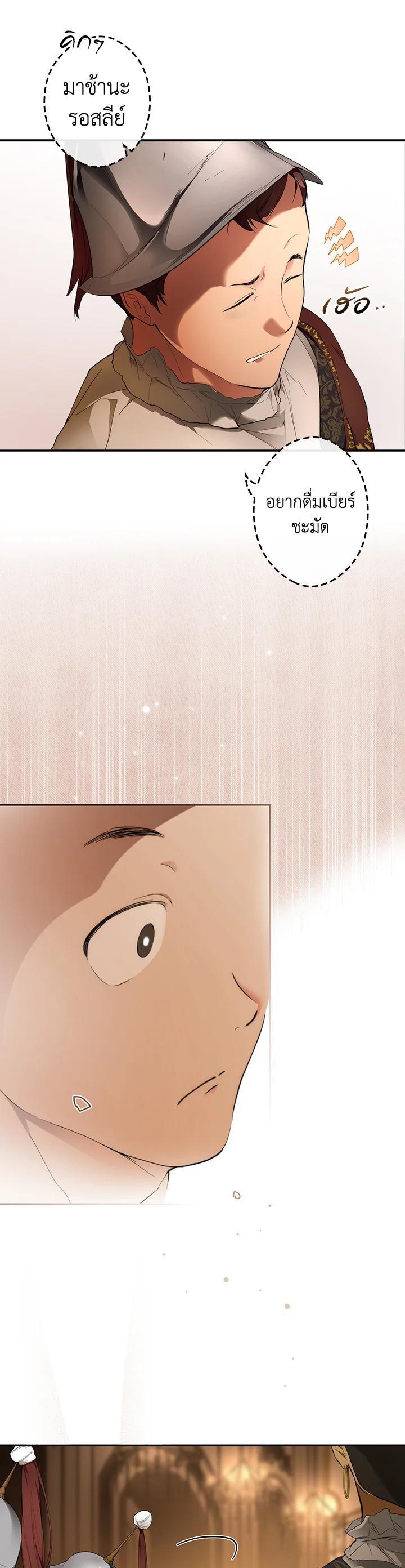 Manga-lc-com อ่านมังงะ อ่านการ์ตูน ออนไลน์ ฟรี The Lady’s Secret ตอนที่ 1 2 3 4 5 6 7 8 9 10 11 12 13 14 ฟรี ไม่มีโฆษณา Manga-lc - อ่าน มังงะ อ่าน การ์ตูน ออนไลน์ อ่านมังงะ ฟรี