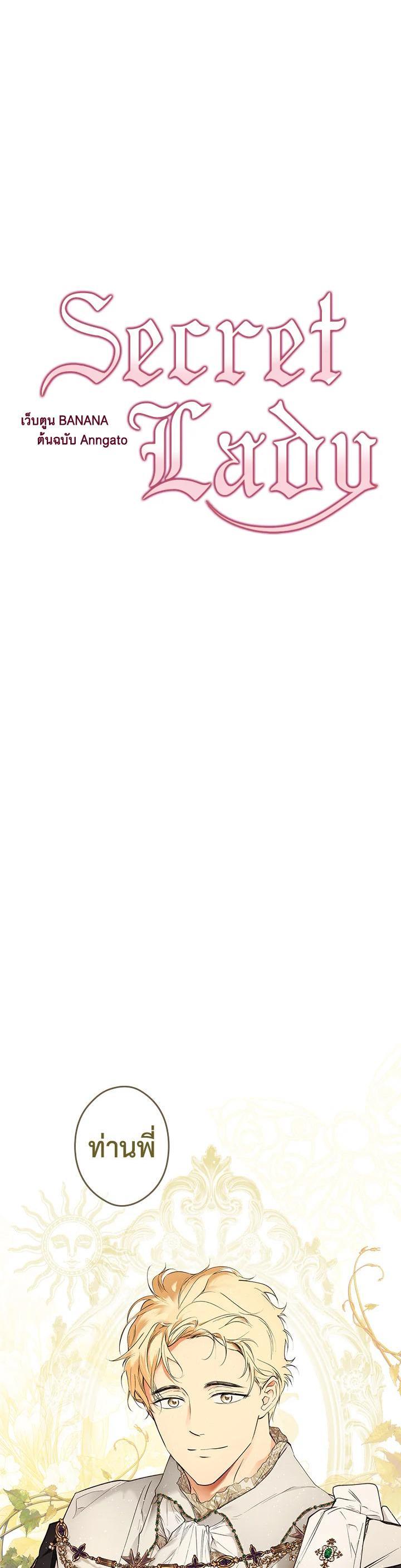 Manga-lc-com อ่านมังงะ อ่านการ์ตูน ออนไลน์ ฟรี The Lady’s Secret ตอนที่ 1 2 3 4 5 6 7 8 9 10 11 12 13 14 ฟรี ไม่มีโฆษณา Manga-lc - อ่าน มังงะ อ่าน การ์ตูน ออนไลน์ อ่านมังงะ ฟรี