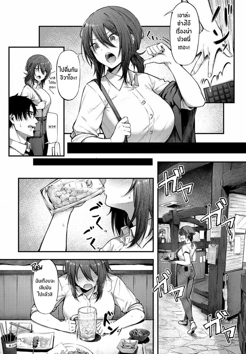 Doujin-Lc- อ่าน โดจิน มังฮวา เกาหลี ญี่ปุ่น จีน แปลไทย มัวเมาในความรัก [Otou] Meike Rabu Drunk in Love ตอนที่ 1 2 3 4 5 6 7 8 9 10 11 12 13 14 ฟรี ไม่มีโฆษณา อ่าน โดจิน Manhwa เกาหลี ญี่ปุ่น จีน เรามีครบ คัดมาให้เน้นๆ โดจิน 18+ รับประกันความฟินโดย  Doujin Lc