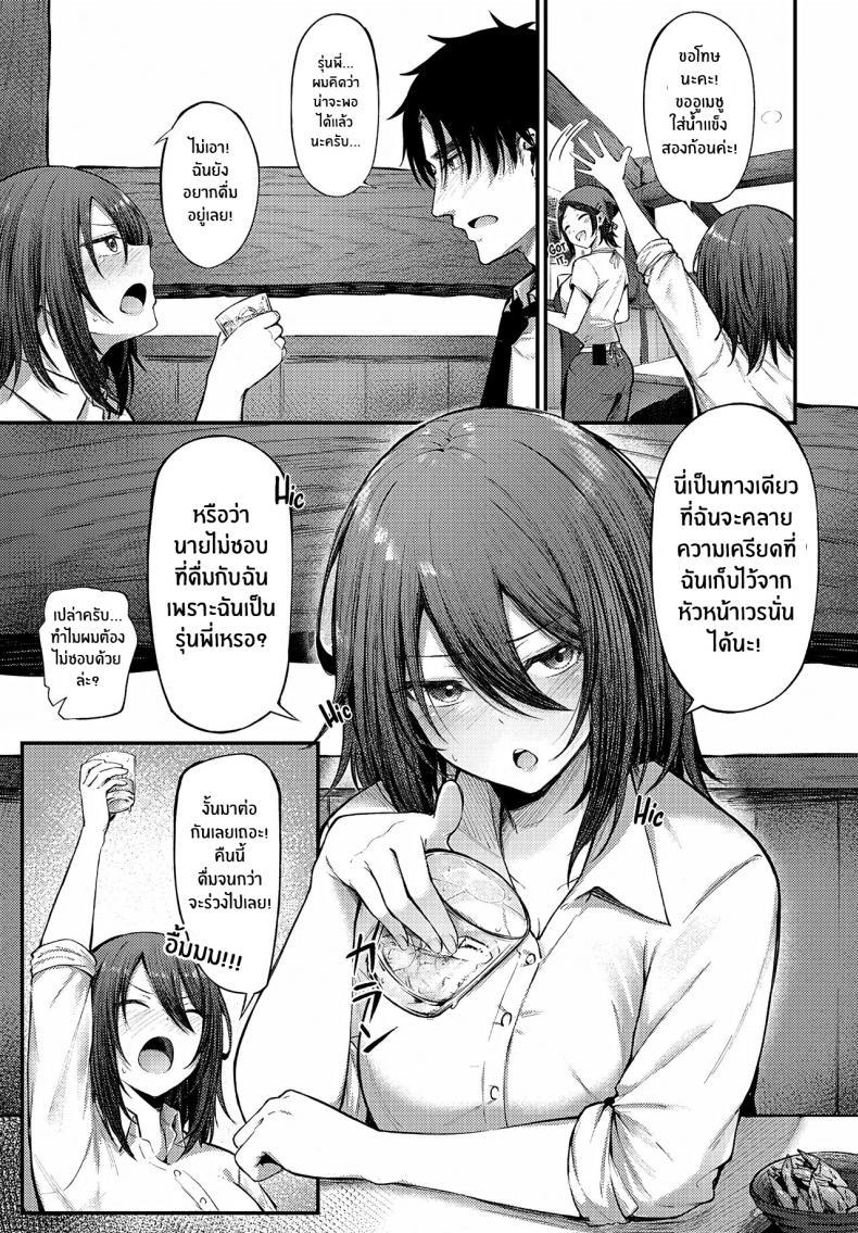 Doujin-Lc- อ่าน โดจิน มังฮวา เกาหลี ญี่ปุ่น จีน แปลไทย มัวเมาในความรัก [Otou] Meike Rabu Drunk in Love ตอนที่ 1 2 3 4 5 6 7 8 9 10 11 12 13 14 ฟรี ไม่มีโฆษณา อ่าน โดจิน Manhwa เกาหลี ญี่ปุ่น จีน เรามีครบ คัดมาให้เน้นๆ โดจิน 18+ รับประกันความฟินโดย  Doujin Lc