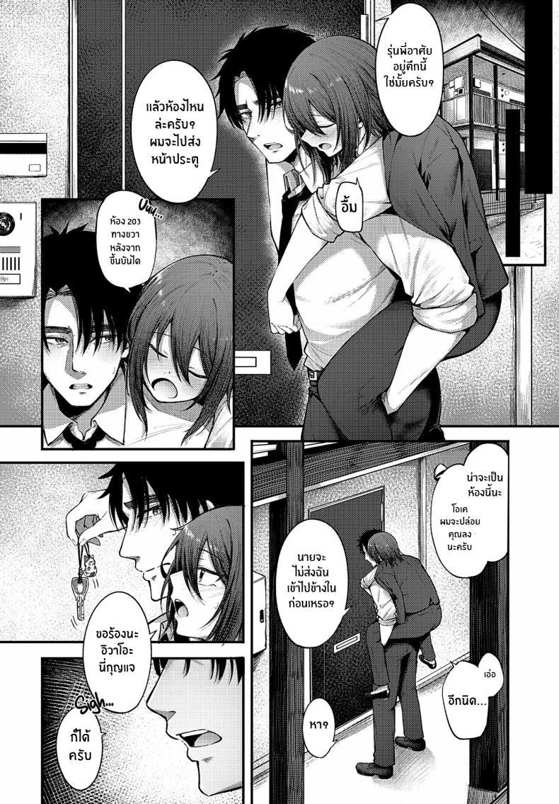 Doujin-Lc- อ่าน โดจิน มังฮวา เกาหลี ญี่ปุ่น จีน แปลไทย มัวเมาในความรัก [Otou] Meike Rabu Drunk in Love ตอนที่ 1 2 3 4 5 6 7 8 9 10 11 12 13 14 ฟรี ไม่มีโฆษณา อ่าน โดจิน Manhwa เกาหลี ญี่ปุ่น จีน เรามีครบ คัดมาให้เน้นๆ โดจิน 18+ รับประกันความฟินโดย  Doujin Lc