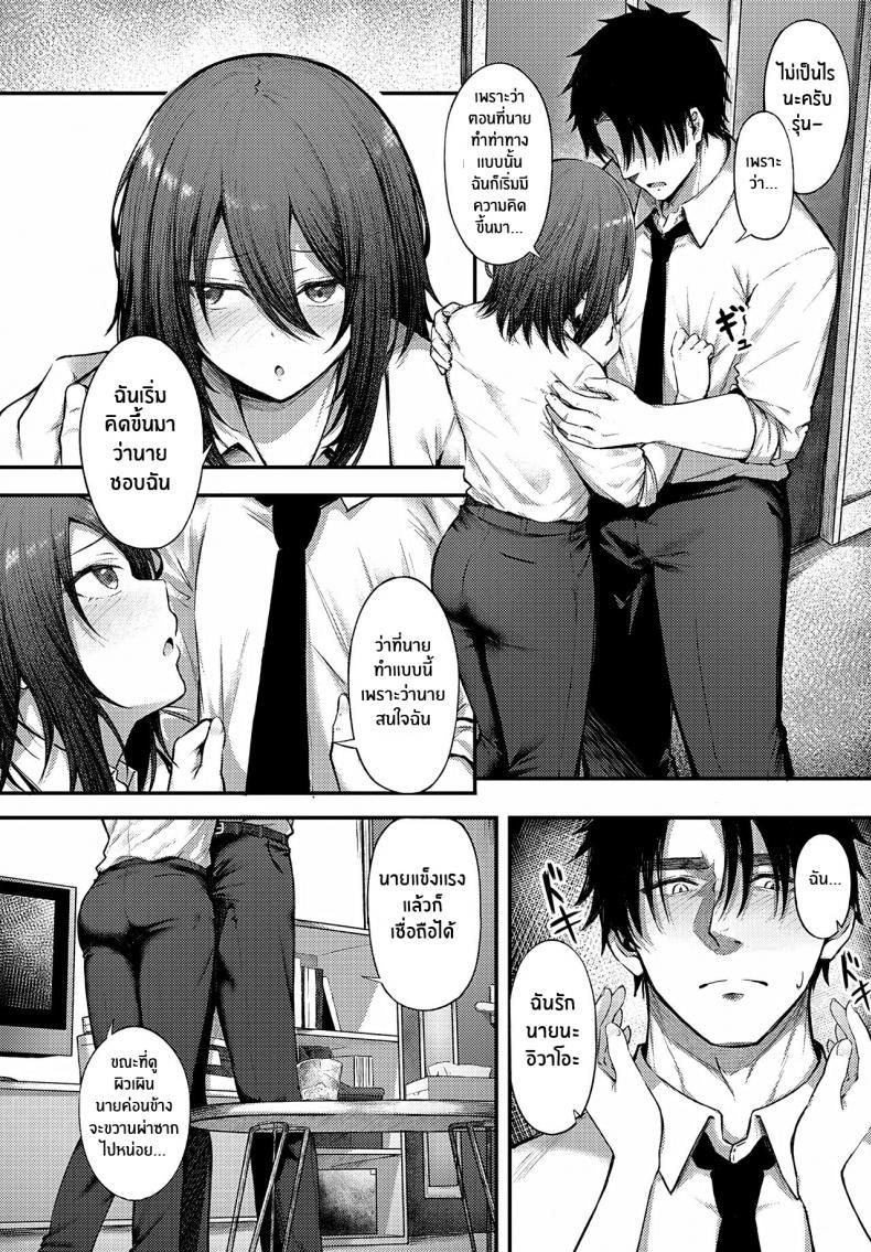 Doujin-Lc- อ่าน โดจิน มังฮวา เกาหลี ญี่ปุ่น จีน แปลไทย มัวเมาในความรัก [Otou] Meike Rabu Drunk in Love ตอนที่ 1 2 3 4 5 6 7 8 9 10 11 12 13 14 ฟรี ไม่มีโฆษณา อ่าน โดจิน Manhwa เกาหลี ญี่ปุ่น จีน เรามีครบ คัดมาให้เน้นๆ โดจิน 18+ รับประกันความฟินโดย  Doujin Lc