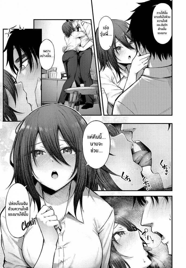 Doujin-Lc- อ่าน โดจิน มังฮวา เกาหลี ญี่ปุ่น จีน แปลไทย มัวเมาในความรัก [Otou] Meike Rabu Drunk in Love ตอนที่ 1 2 3 4 5 6 7 8 9 10 11 12 13 14 ฟรี ไม่มีโฆษณา อ่าน โดจิน Manhwa เกาหลี ญี่ปุ่น จีน เรามีครบ คัดมาให้เน้นๆ โดจิน 18+ รับประกันความฟินโดย  Doujin Lc