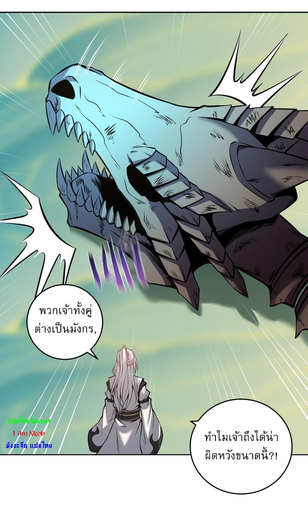 Manga-lc-com อ่านมังงะ อ่านการ์ตูน ออนไลน์ ฟรี The Last Cultivator ตอนที่ 1 2 3 4 5 6 7 8 9 10 11 12 13 14 ฟรี ไม่มีโฆษณา Manga-lc - อ่าน มังงะ อ่าน การ์ตูน ออนไลน์ อ่านมังงะ ฟรี