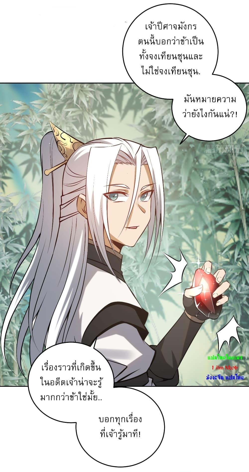 Manga-lc-com อ่านมังงะ อ่านการ์ตูน ออนไลน์ ฟรี The Last Cultivator ตอนที่ 1 2 3 4 5 6 7 8 9 10 11 12 13 14 ฟรี ไม่มีโฆษณา Manga-lc - อ่าน มังงะ อ่าน การ์ตูน ออนไลน์ อ่านมังงะ ฟรี