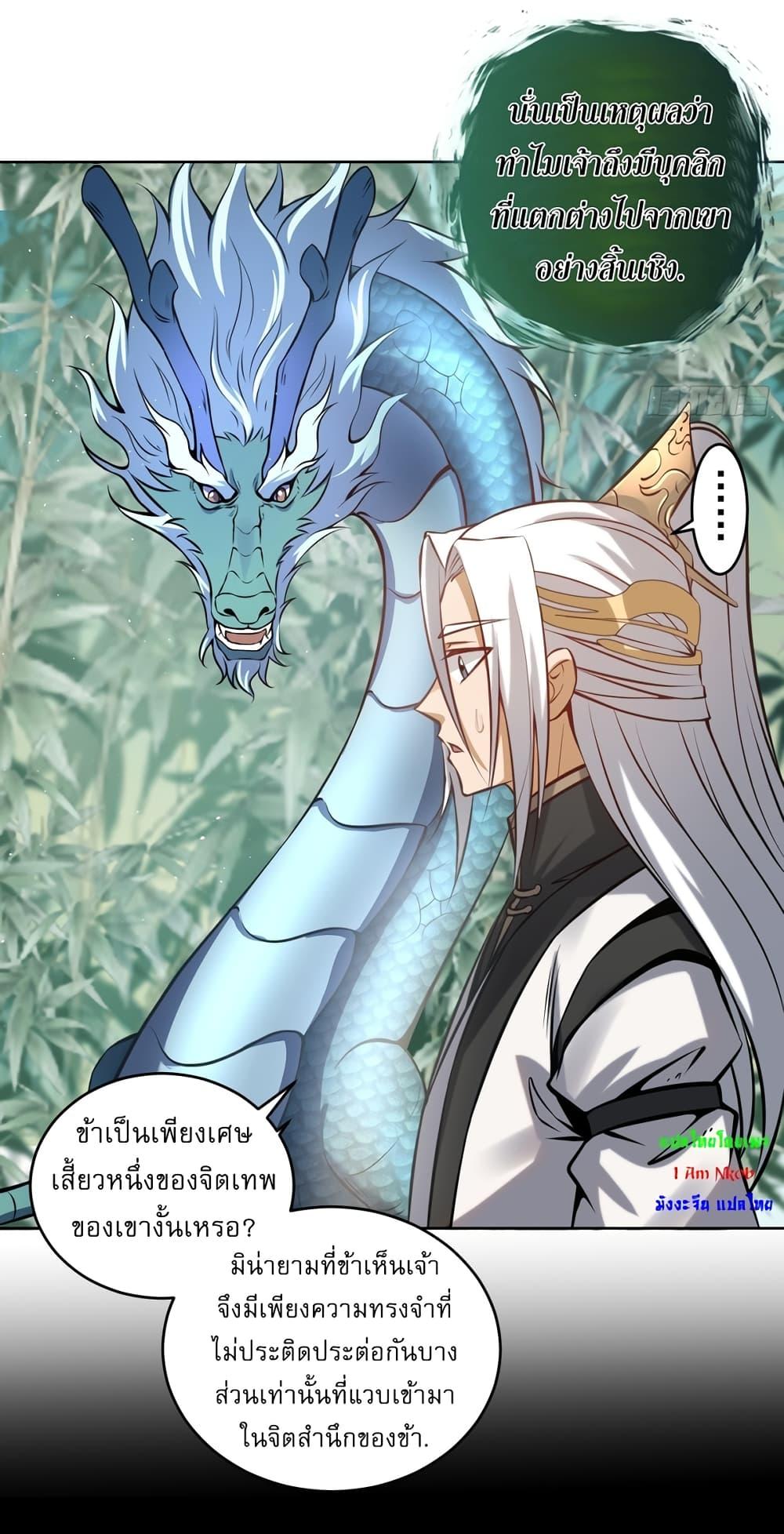 Manga-lc-com อ่านมังงะ อ่านการ์ตูน ออนไลน์ ฟรี The Last Cultivator ตอนที่ 1 2 3 4 5 6 7 8 9 10 11 12 13 14 ฟรี ไม่มีโฆษณา Manga-lc - อ่าน มังงะ อ่าน การ์ตูน ออนไลน์ อ่านมังงะ ฟรี