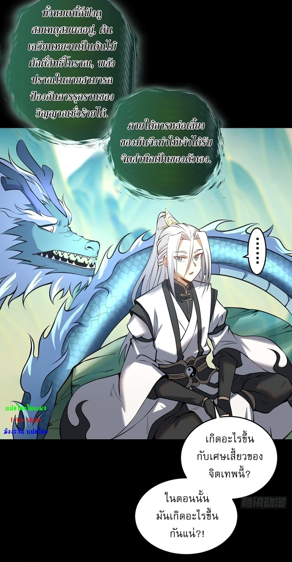 Manga-lc-com อ่านมังงะ อ่านการ์ตูน ออนไลน์ ฟรี The Last Cultivator ตอนที่ 1 2 3 4 5 6 7 8 9 10 11 12 13 14 ฟรี ไม่มีโฆษณา Manga-lc - อ่าน มังงะ อ่าน การ์ตูน ออนไลน์ อ่านมังงะ ฟรี