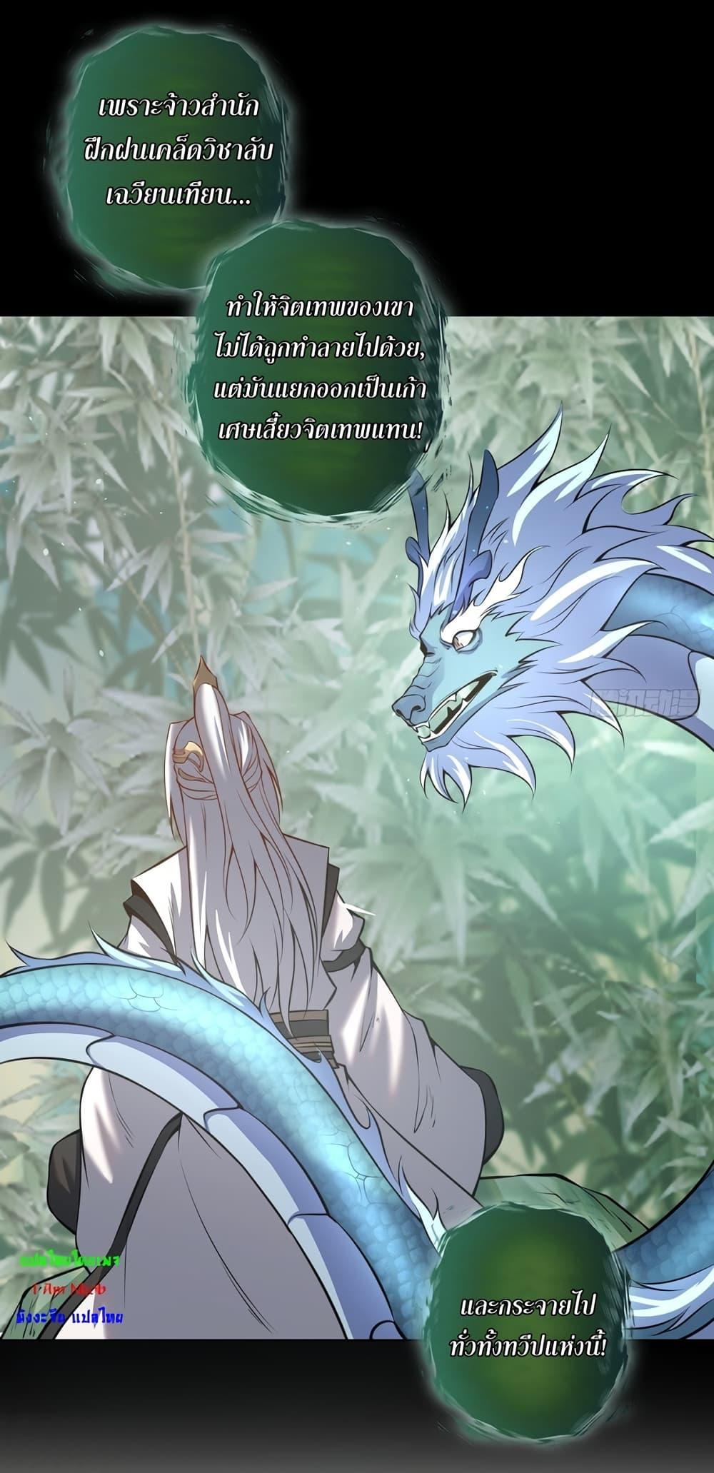 Manga-lc-com อ่านมังงะ อ่านการ์ตูน ออนไลน์ ฟรี The Last Cultivator ตอนที่ 1 2 3 4 5 6 7 8 9 10 11 12 13 14 ฟรี ไม่มีโฆษณา Manga-lc - อ่าน มังงะ อ่าน การ์ตูน ออนไลน์ อ่านมังงะ ฟรี