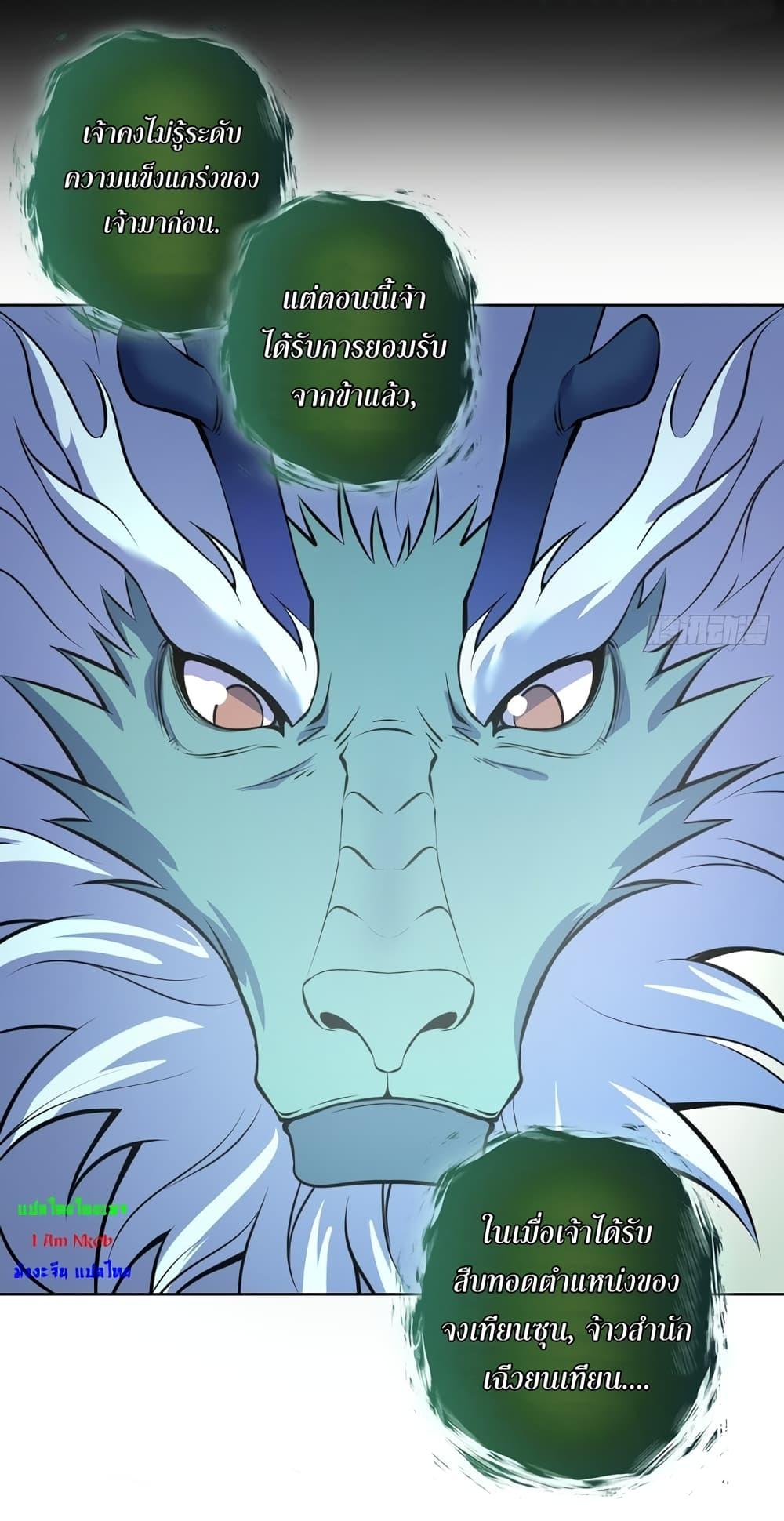 Manga-lc-com อ่านมังงะ อ่านการ์ตูน ออนไลน์ ฟรี The Last Cultivator ตอนที่ 1 2 3 4 5 6 7 8 9 10 11 12 13 14 ฟรี ไม่มีโฆษณา Manga-lc - อ่าน มังงะ อ่าน การ์ตูน ออนไลน์ อ่านมังงะ ฟรี