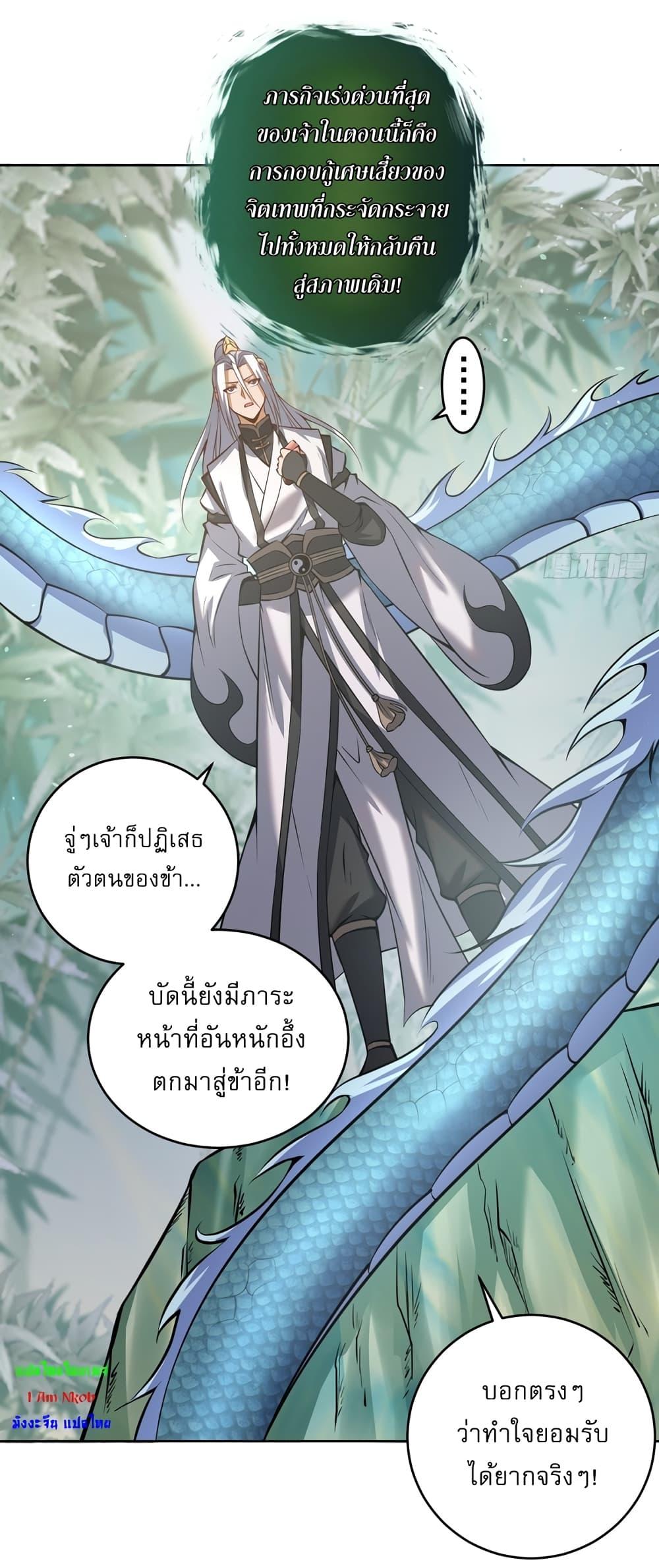 Manga-lc-com อ่านมังงะ อ่านการ์ตูน ออนไลน์ ฟรี The Last Cultivator ตอนที่ 1 2 3 4 5 6 7 8 9 10 11 12 13 14 ฟรี ไม่มีโฆษณา Manga-lc - อ่าน มังงะ อ่าน การ์ตูน ออนไลน์ อ่านมังงะ ฟรี