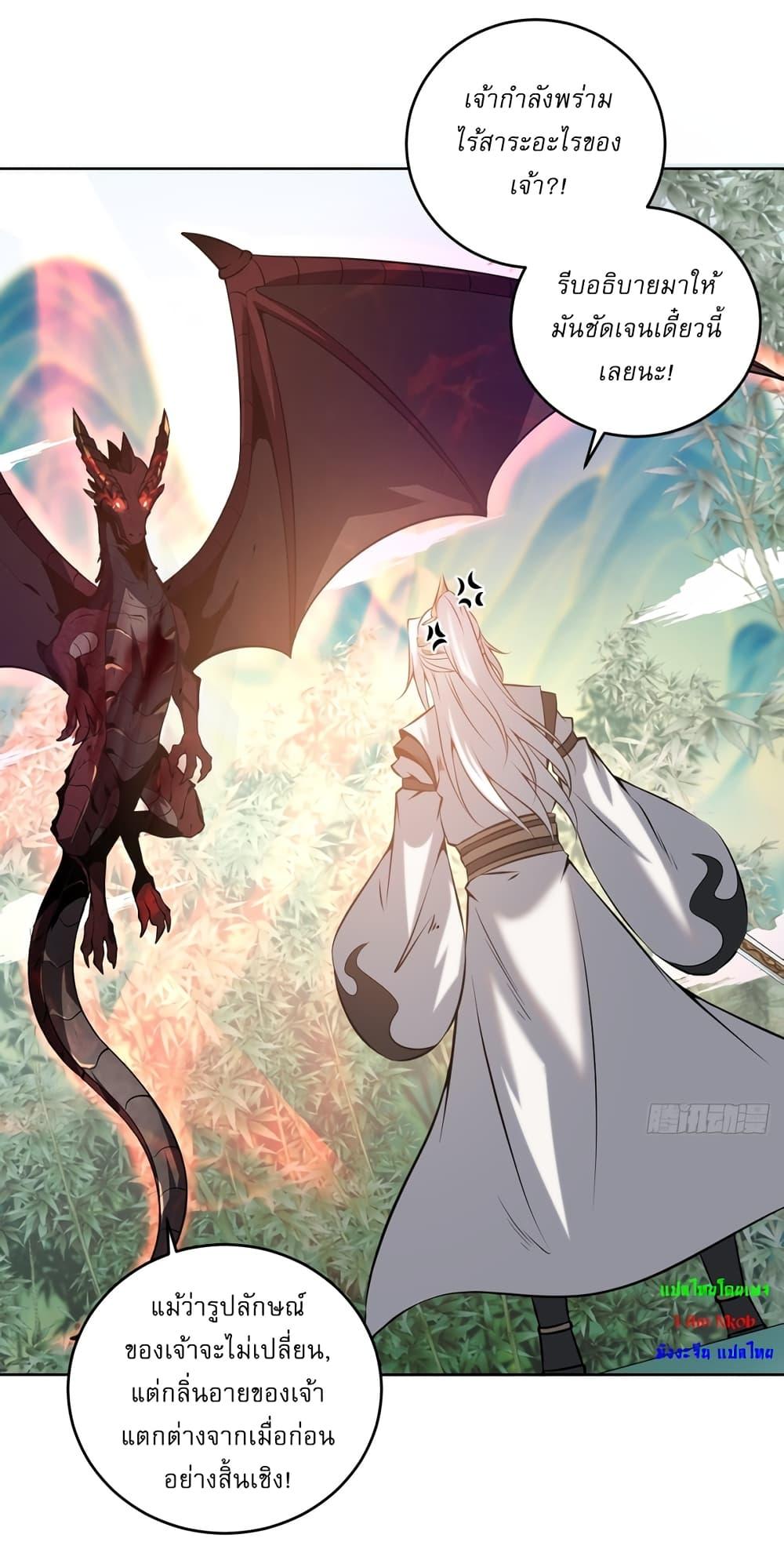 Manga-lc-com อ่านมังงะ อ่านการ์ตูน ออนไลน์ ฟรี The Last Cultivator ตอนที่ 1 2 3 4 5 6 7 8 9 10 11 12 13 14 ฟรี ไม่มีโฆษณา Manga-lc - อ่าน มังงะ อ่าน การ์ตูน ออนไลน์ อ่านมังงะ ฟรี