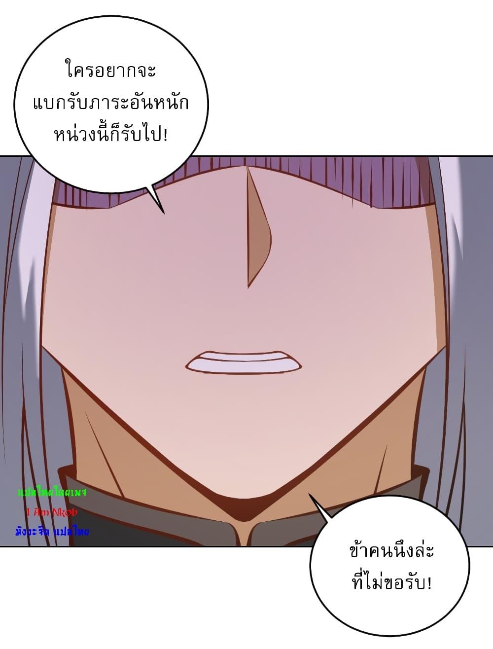 Manga-lc-com อ่านมังงะ อ่านการ์ตูน ออนไลน์ ฟรี The Last Cultivator ตอนที่ 1 2 3 4 5 6 7 8 9 10 11 12 13 14 ฟรี ไม่มีโฆษณา Manga-lc - อ่าน มังงะ อ่าน การ์ตูน ออนไลน์ อ่านมังงะ ฟรี