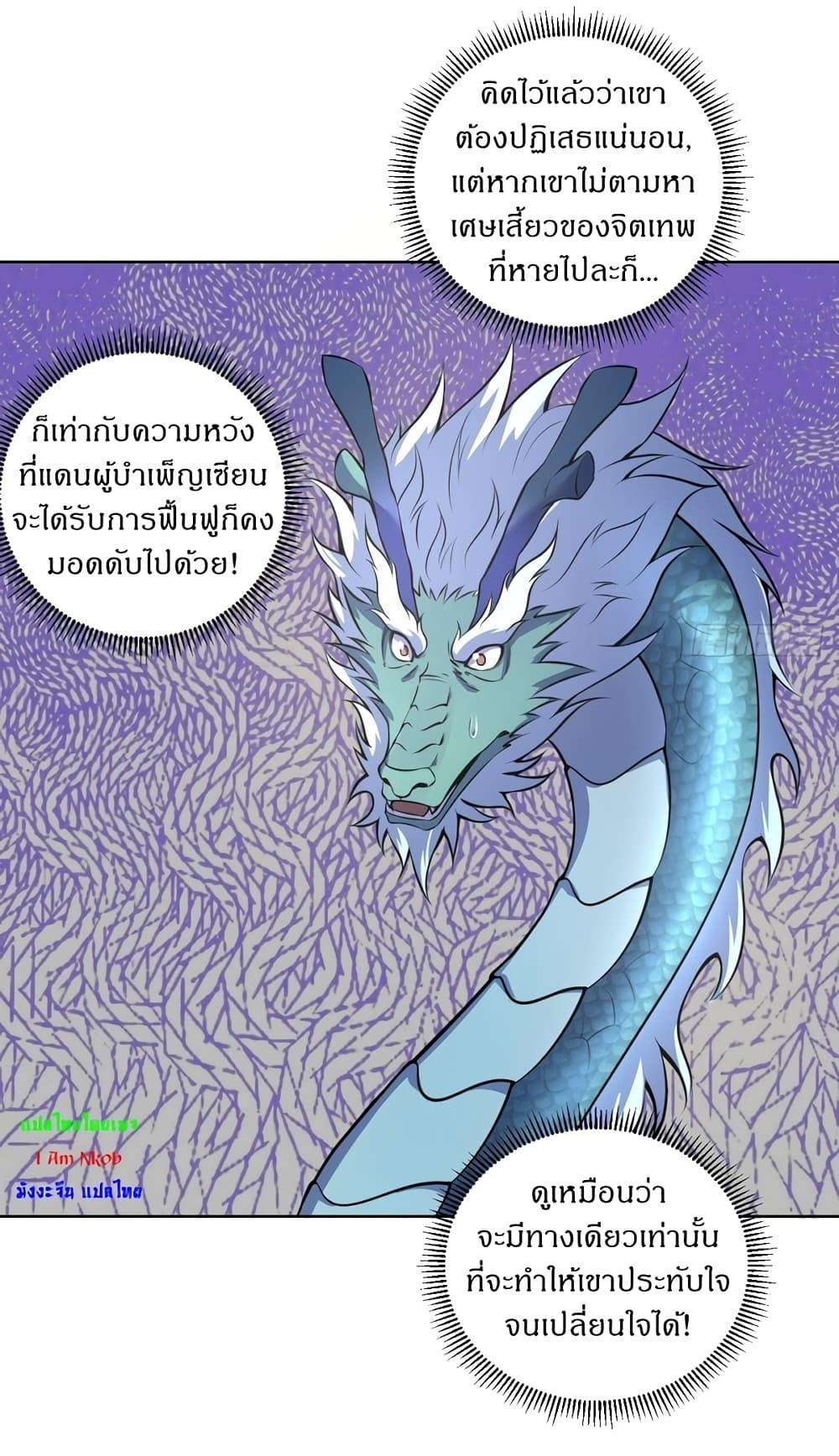 Manga-lc-com อ่านมังงะ อ่านการ์ตูน ออนไลน์ ฟรี The Last Cultivator ตอนที่ 1 2 3 4 5 6 7 8 9 10 11 12 13 14 ฟรี ไม่มีโฆษณา Manga-lc - อ่าน มังงะ อ่าน การ์ตูน ออนไลน์ อ่านมังงะ ฟรี